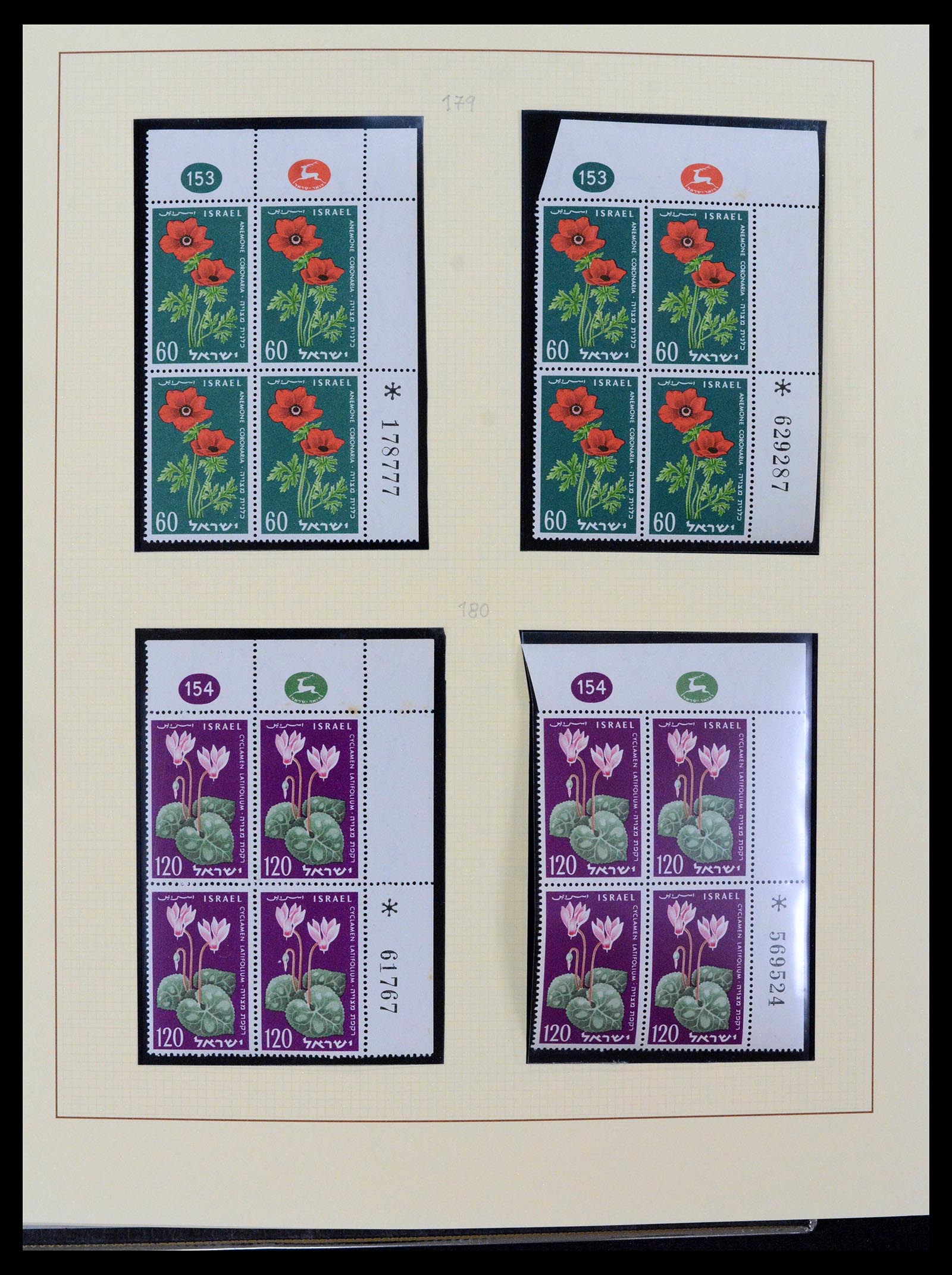 38897 0024 - Postzegelverzameling 38897 Israël 1949-1980.
