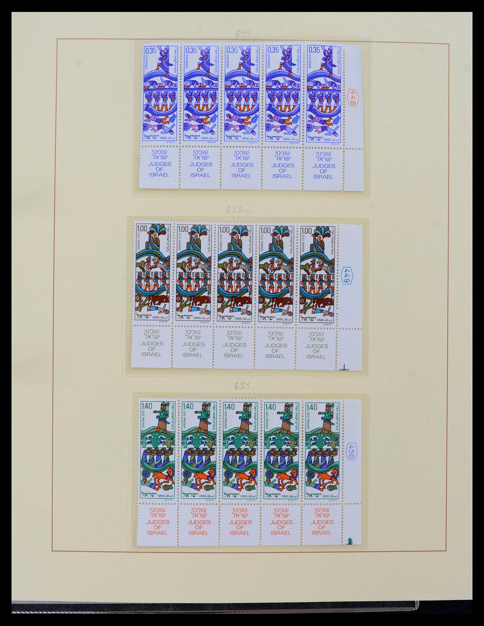 38897 0039 - Postzegelverzameling 38897 Israël 1949-1980.