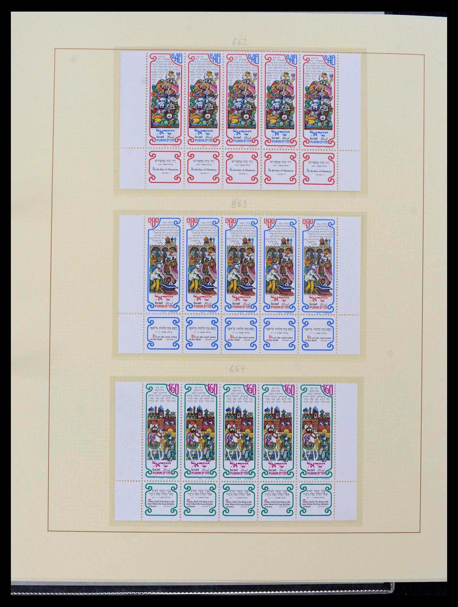 38897 0043 - Postzegelverzameling 38897 Israël 1949-1980.