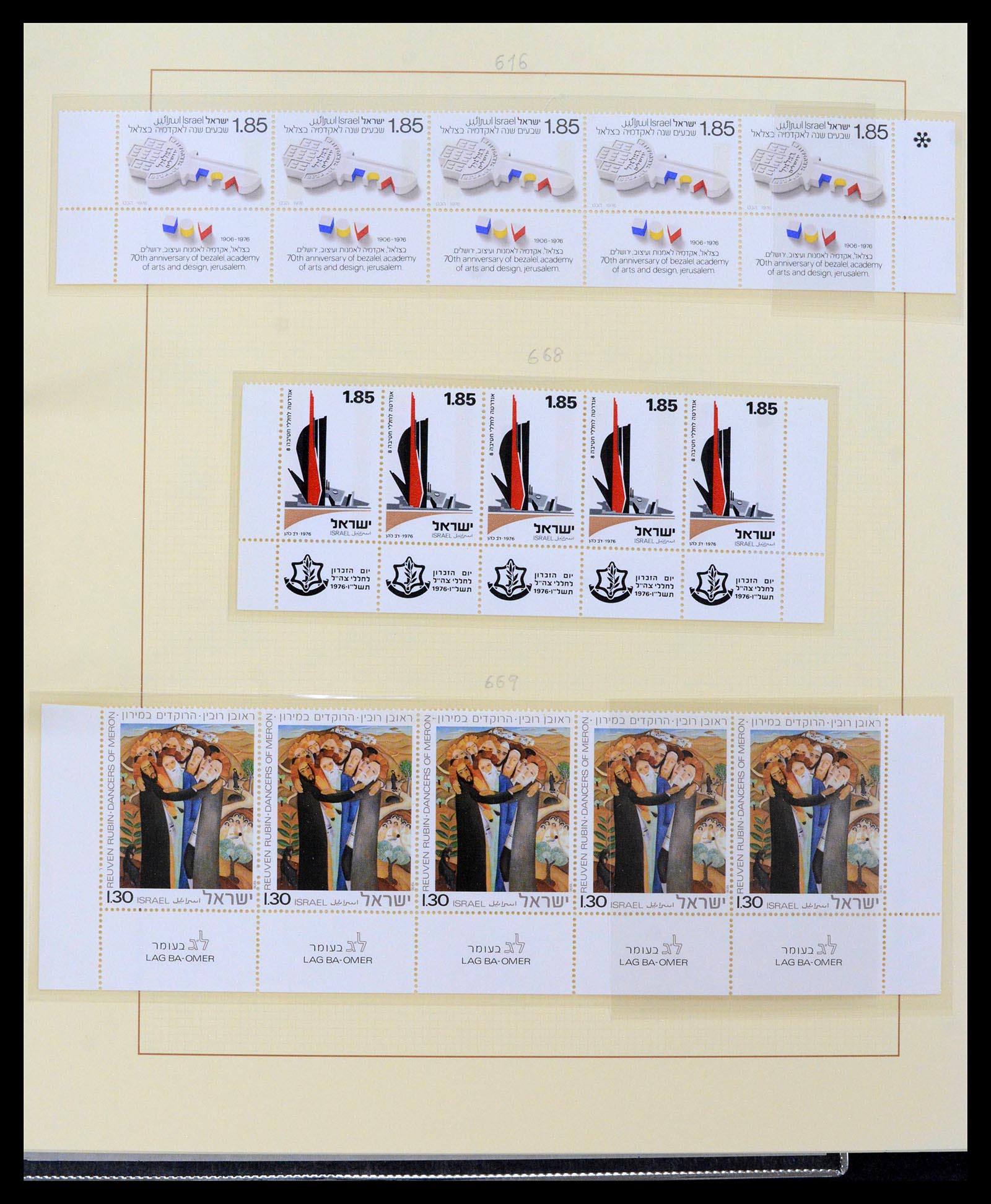 38897 0044 - Postzegelverzameling 38897 Israël 1949-1980.