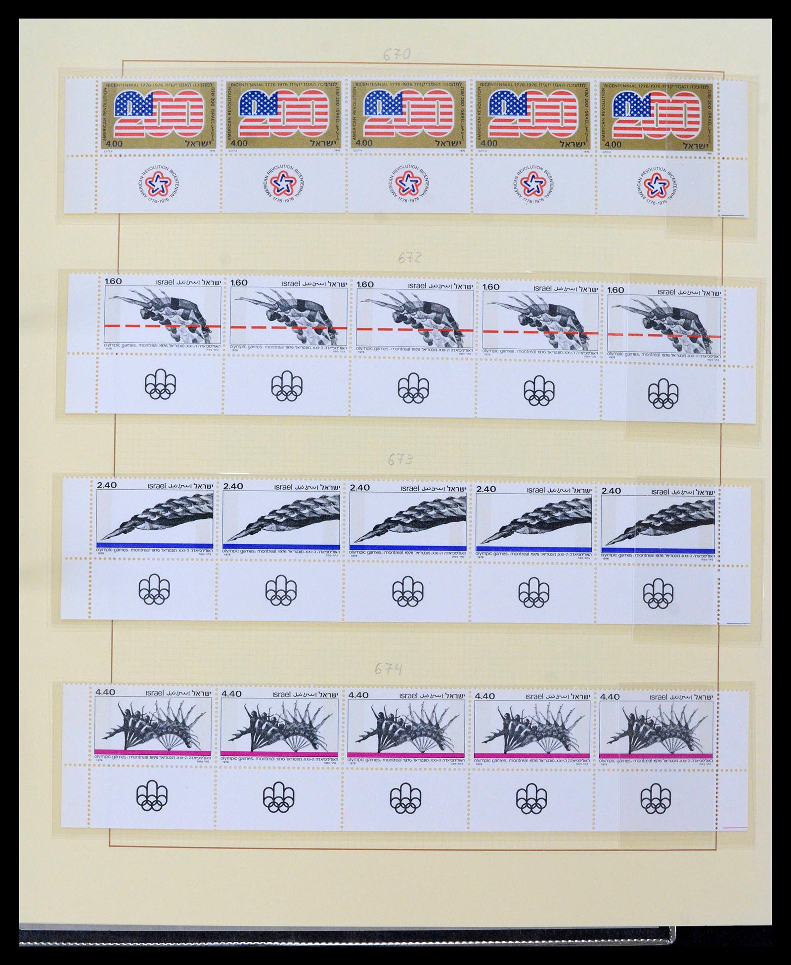 38897 0045 - Postzegelverzameling 38897 Israël 1949-1980.
