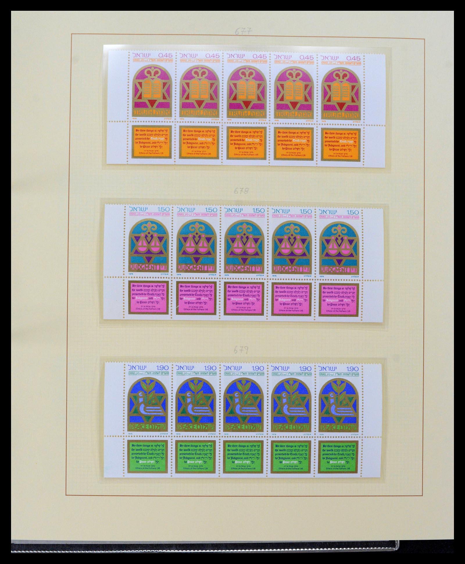 38897 0046 - Postzegelverzameling 38897 Israël 1949-1980.
