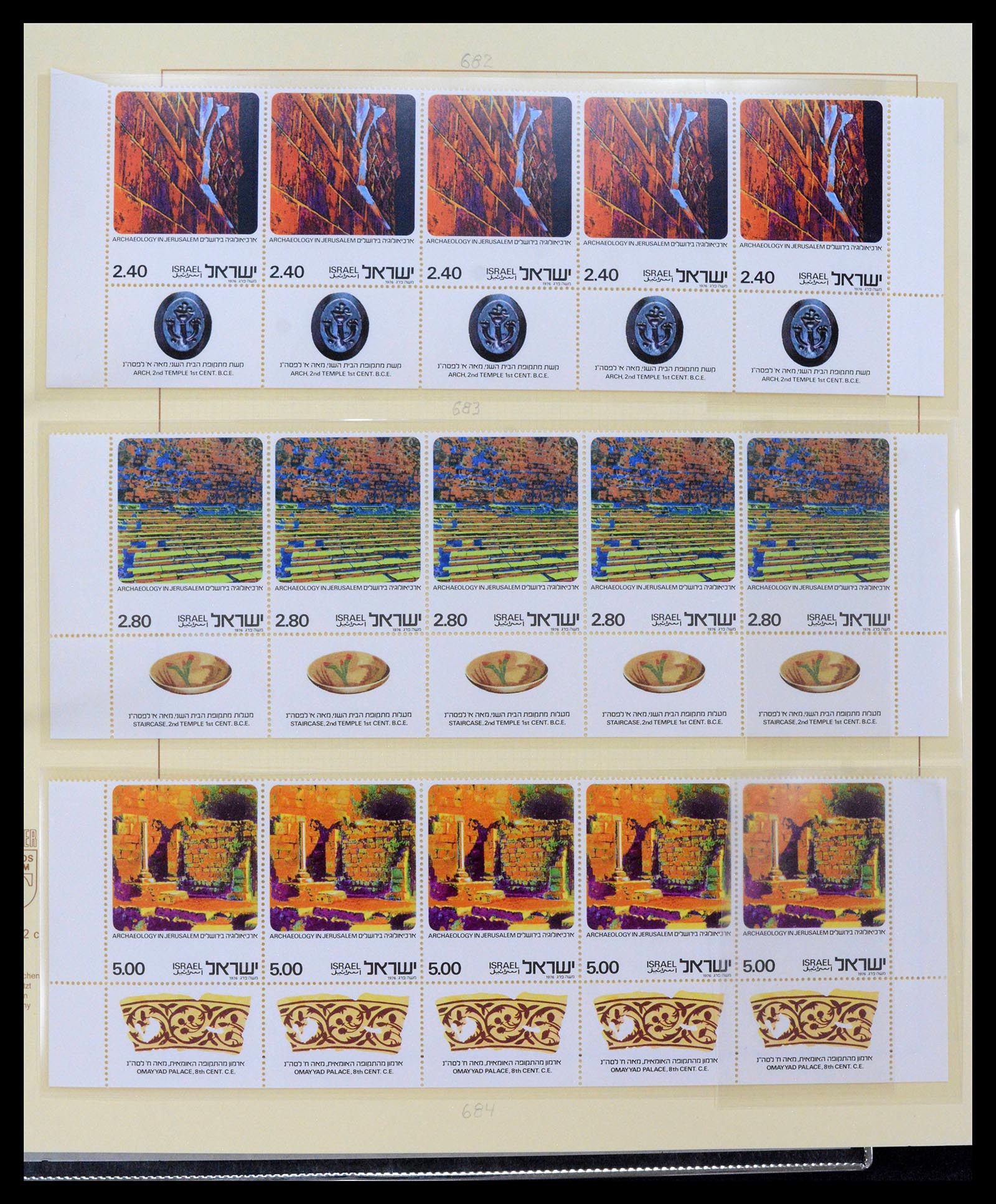 38897 0048 - Postzegelverzameling 38897 Israël 1949-1980.