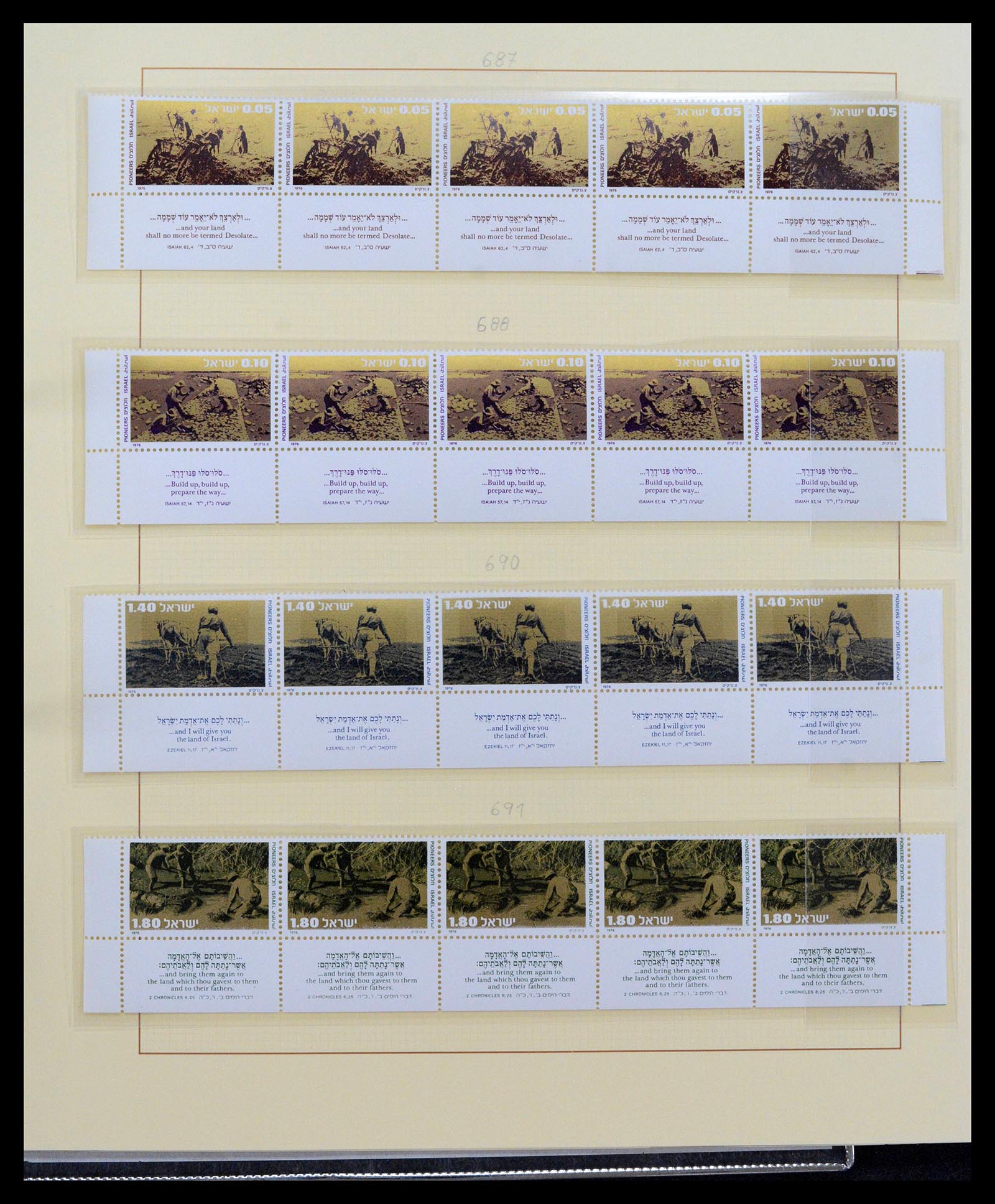 38897 0050 - Postzegelverzameling 38897 Israël 1949-1980.