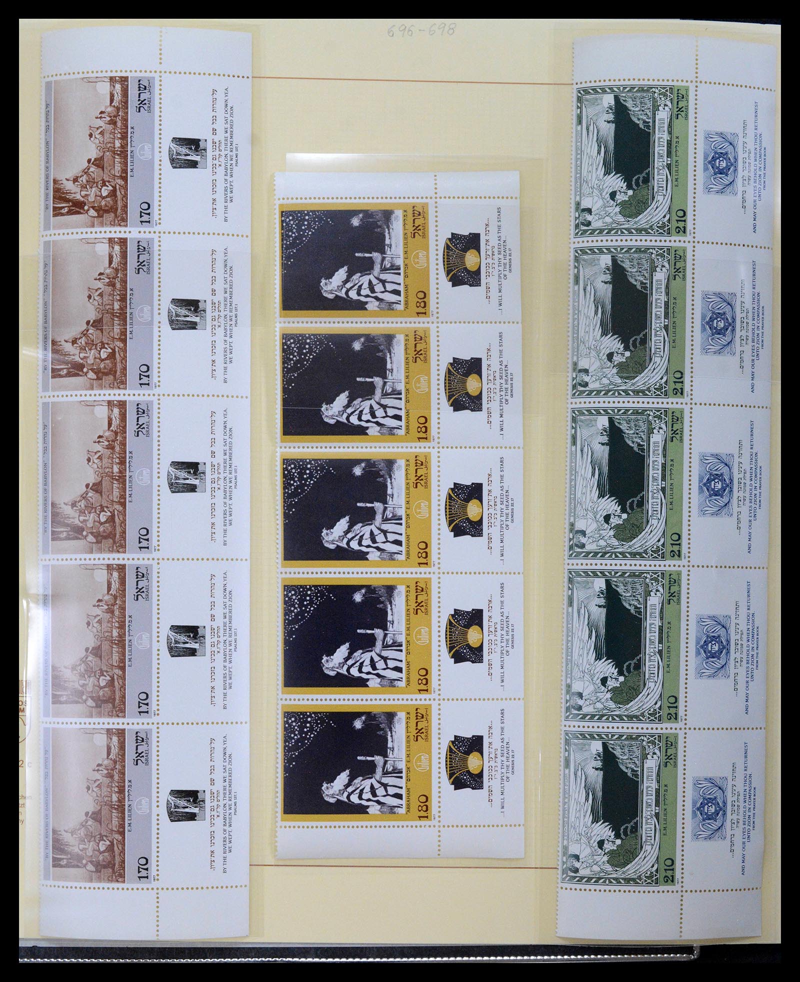 38897 0052 - Postzegelverzameling 38897 Israël 1949-1980.