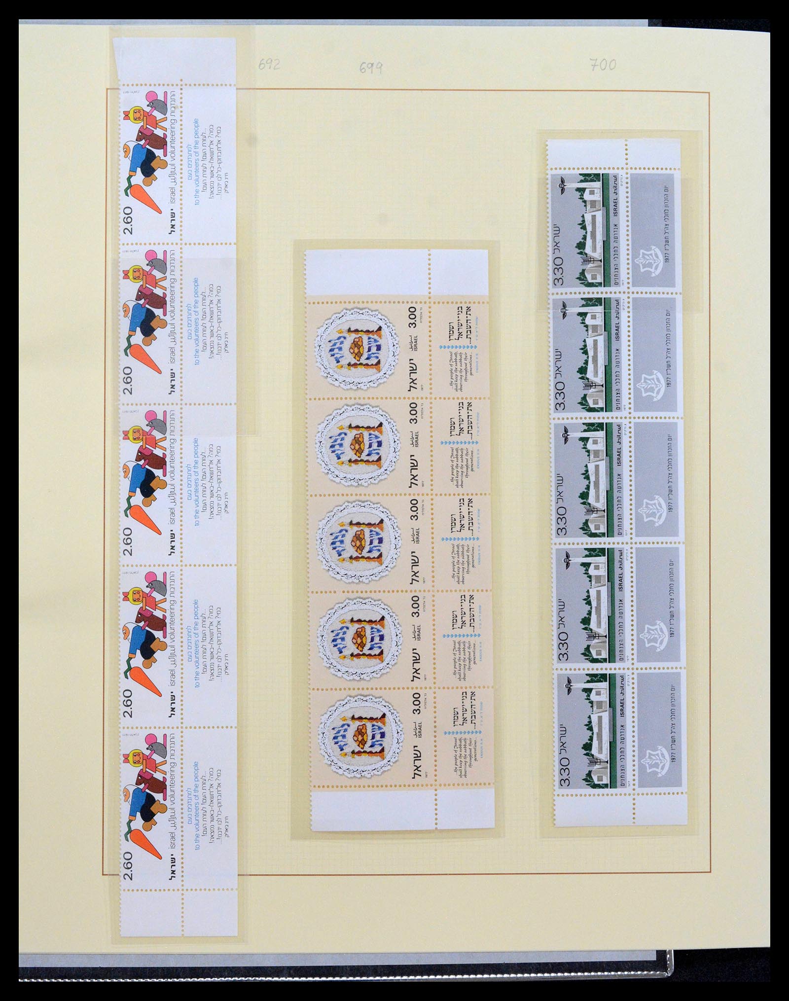 38897 0053 - Postzegelverzameling 38897 Israël 1949-1980.