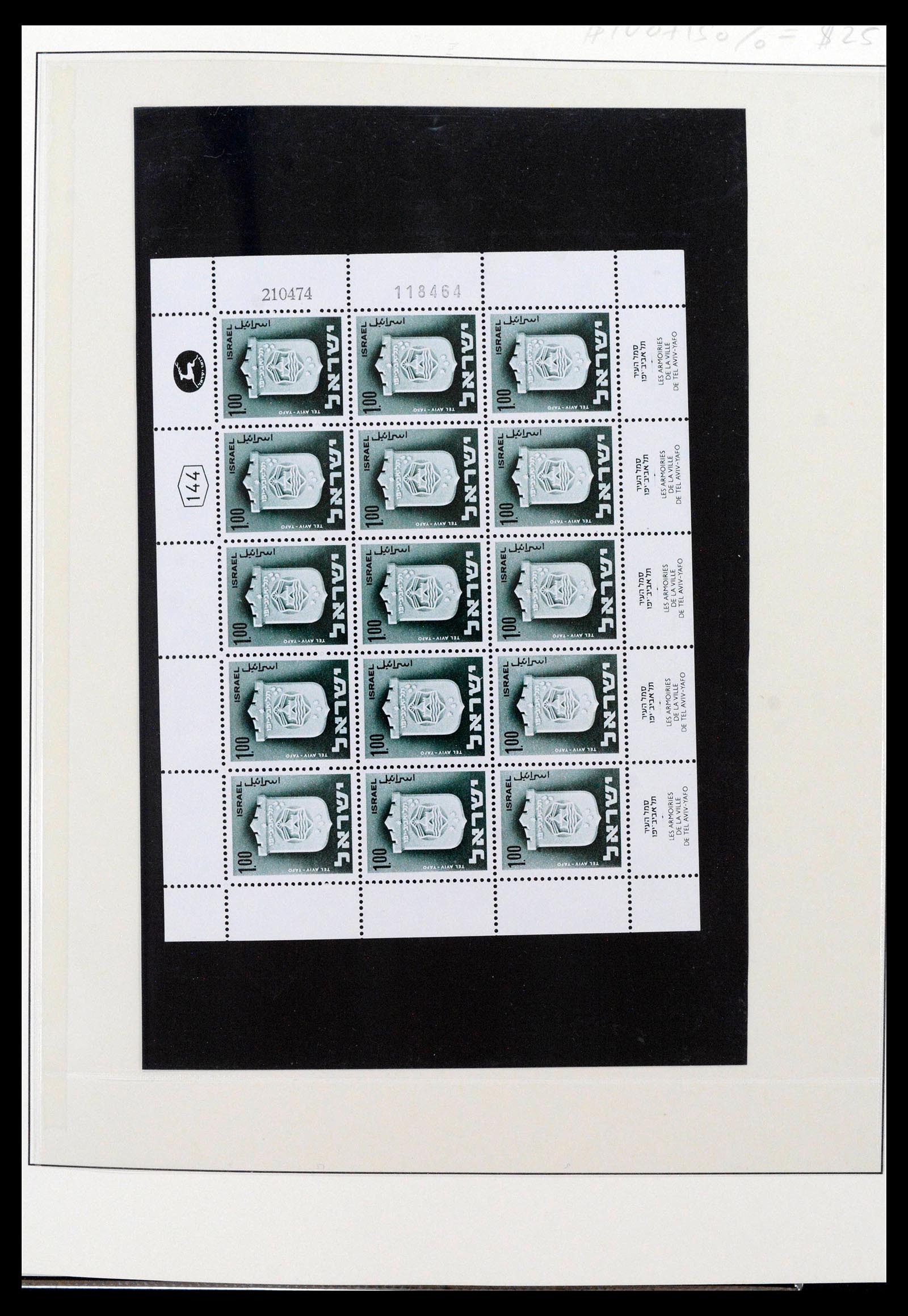 38897 0056 - Postzegelverzameling 38897 Israël 1949-1980.