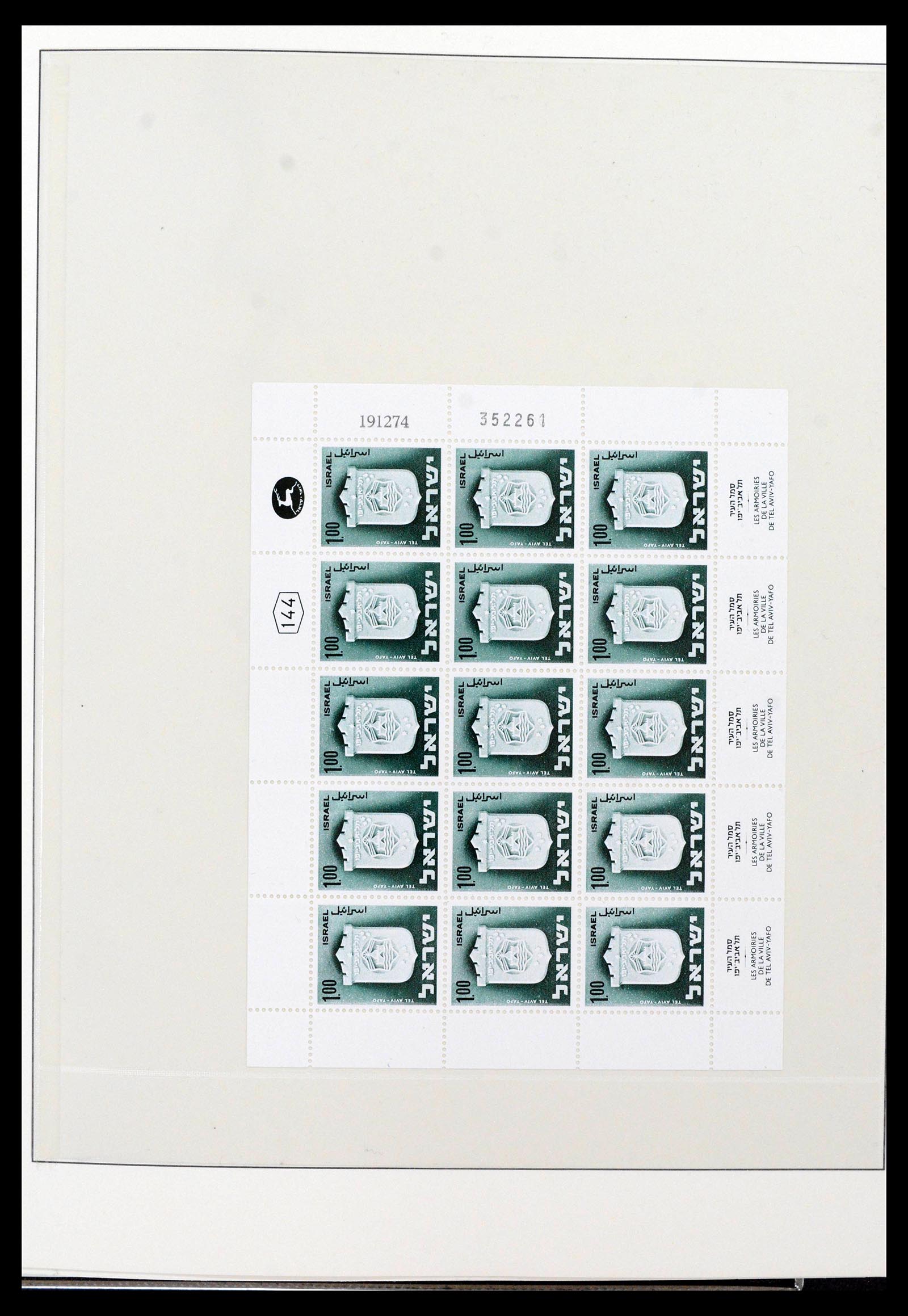 38897 0058 - Postzegelverzameling 38897 Israël 1949-1980.