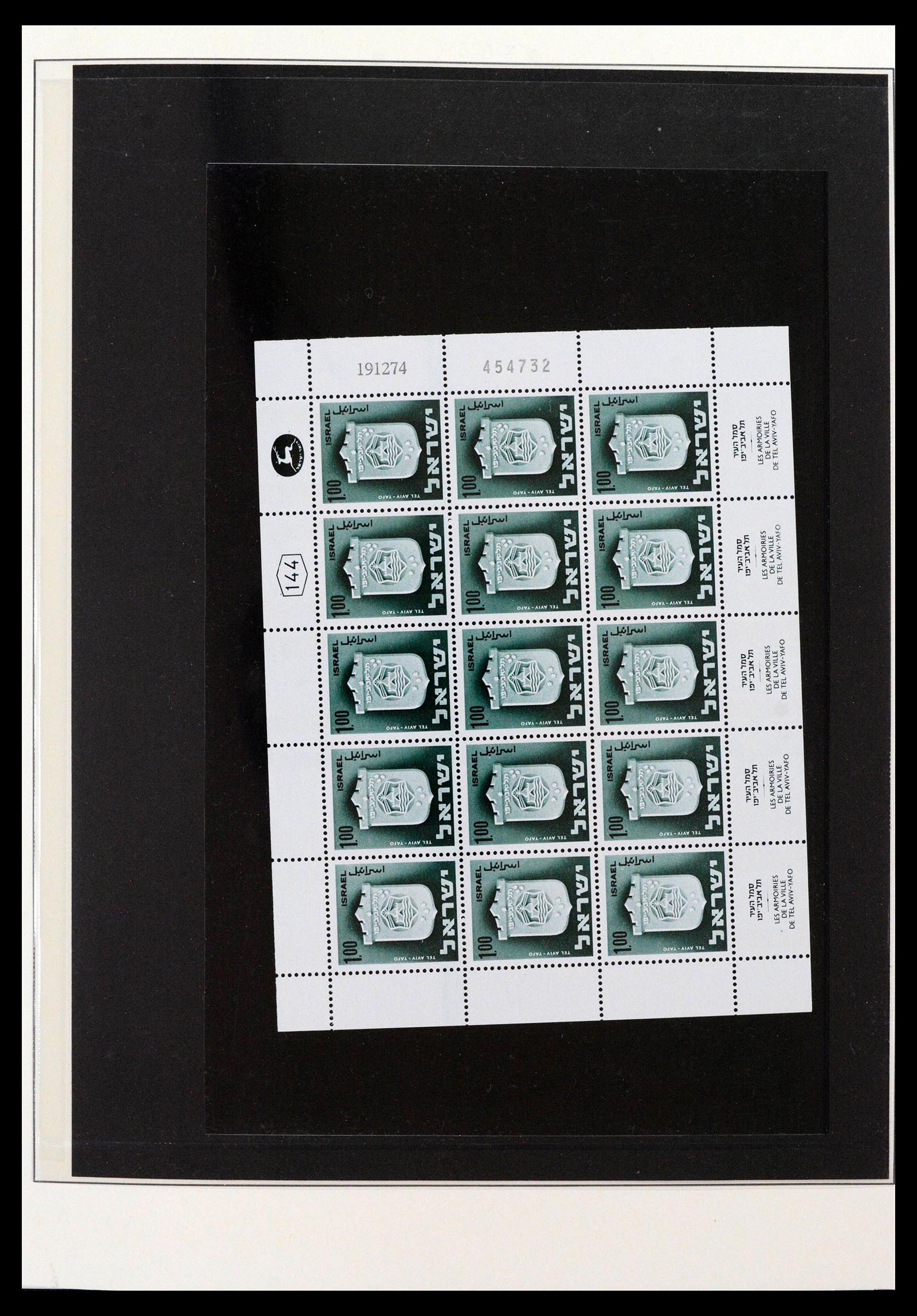 38897 0059 - Postzegelverzameling 38897 Israël 1949-1980.