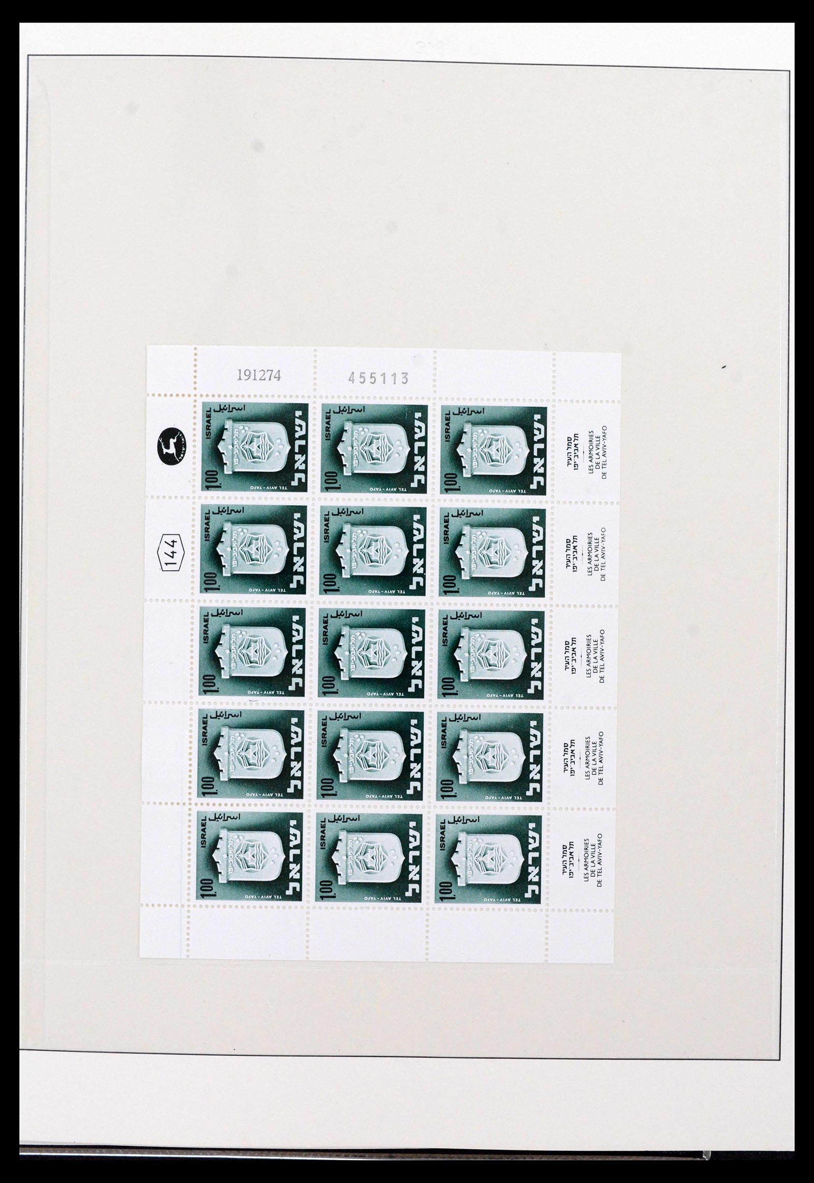 38897 0062 - Postzegelverzameling 38897 Israël 1949-1980.