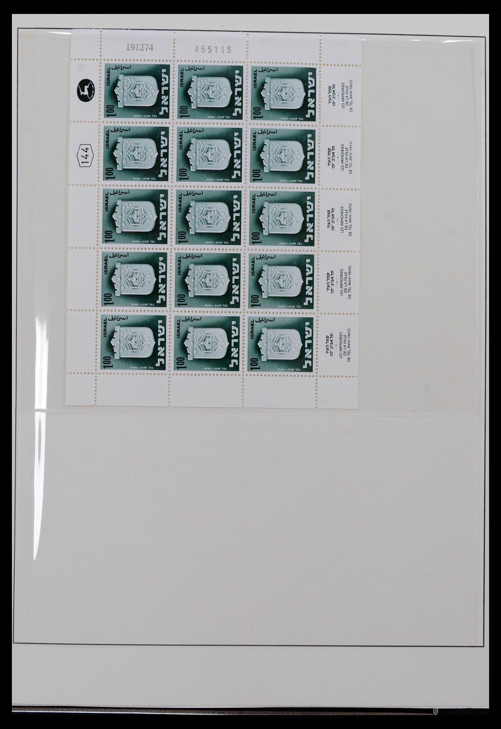 38897 0063 - Postzegelverzameling 38897 Israël 1949-1980.