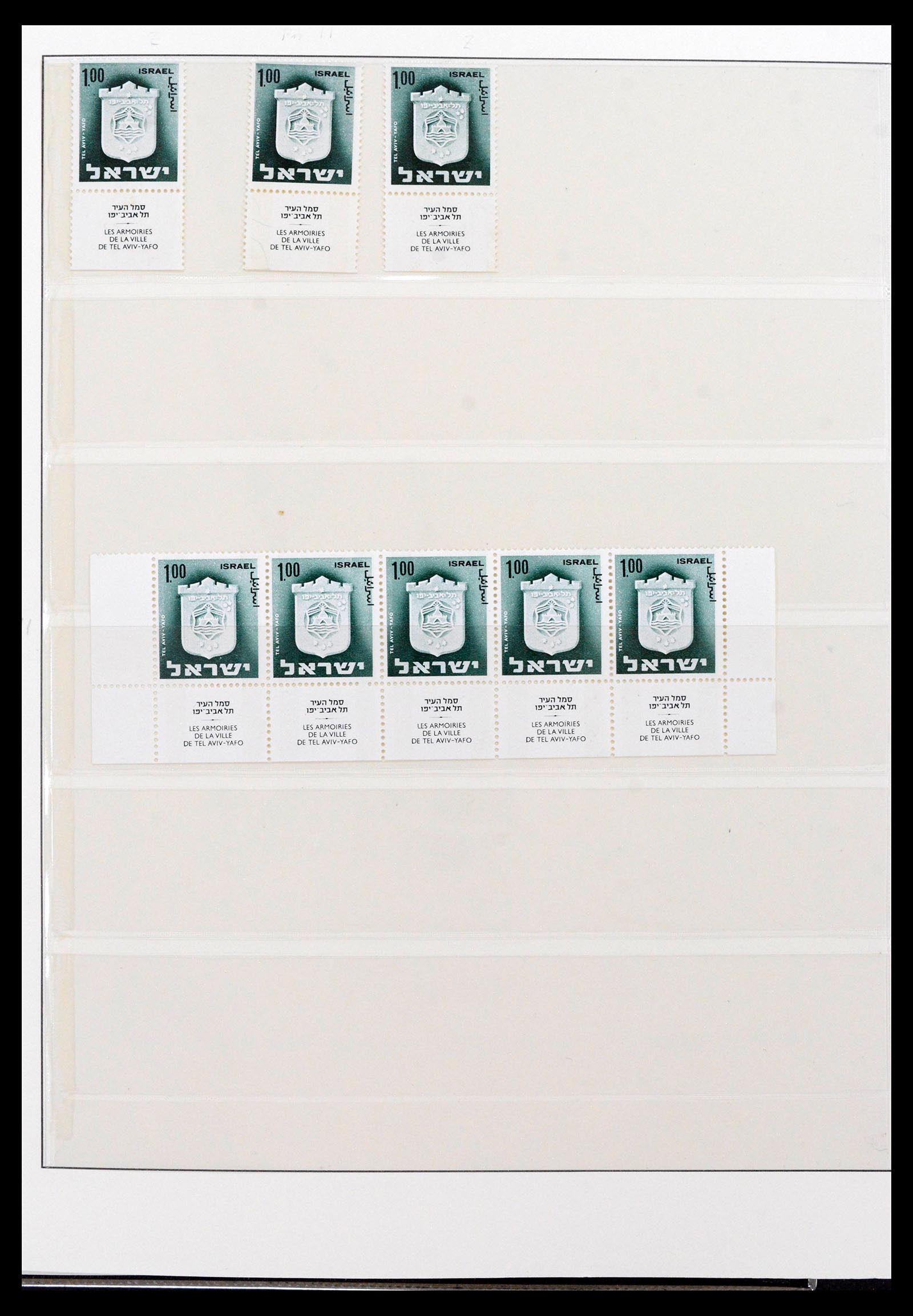 38897 0064 - Postzegelverzameling 38897 Israël 1949-1980.