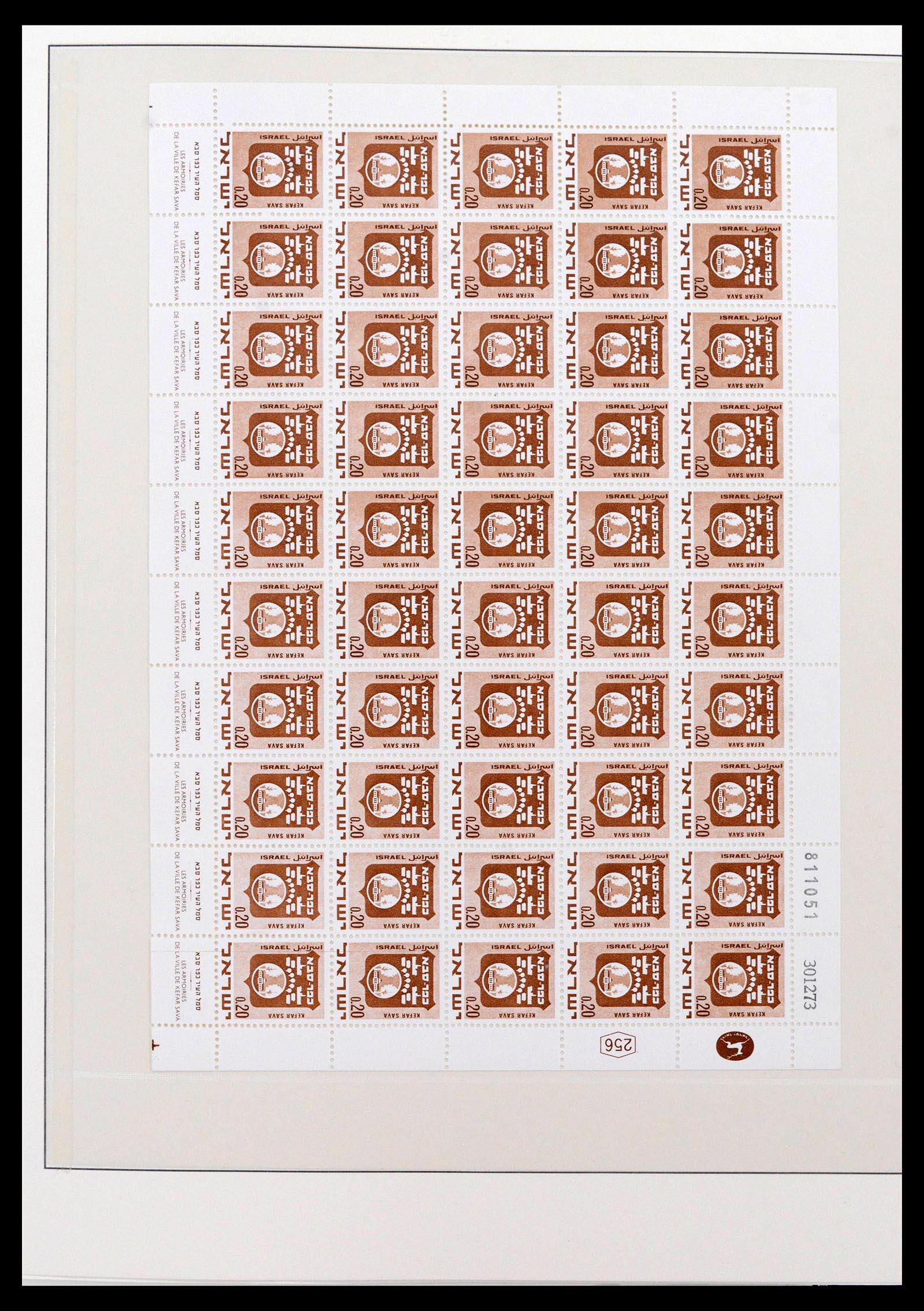 38897 0066 - Postzegelverzameling 38897 Israël 1949-1980.