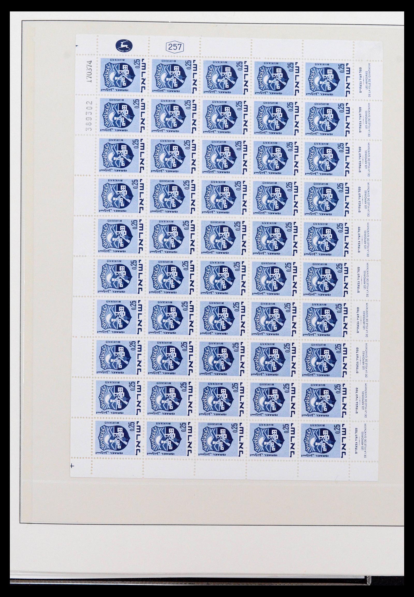38897 0068 - Postzegelverzameling 38897 Israël 1949-1980.