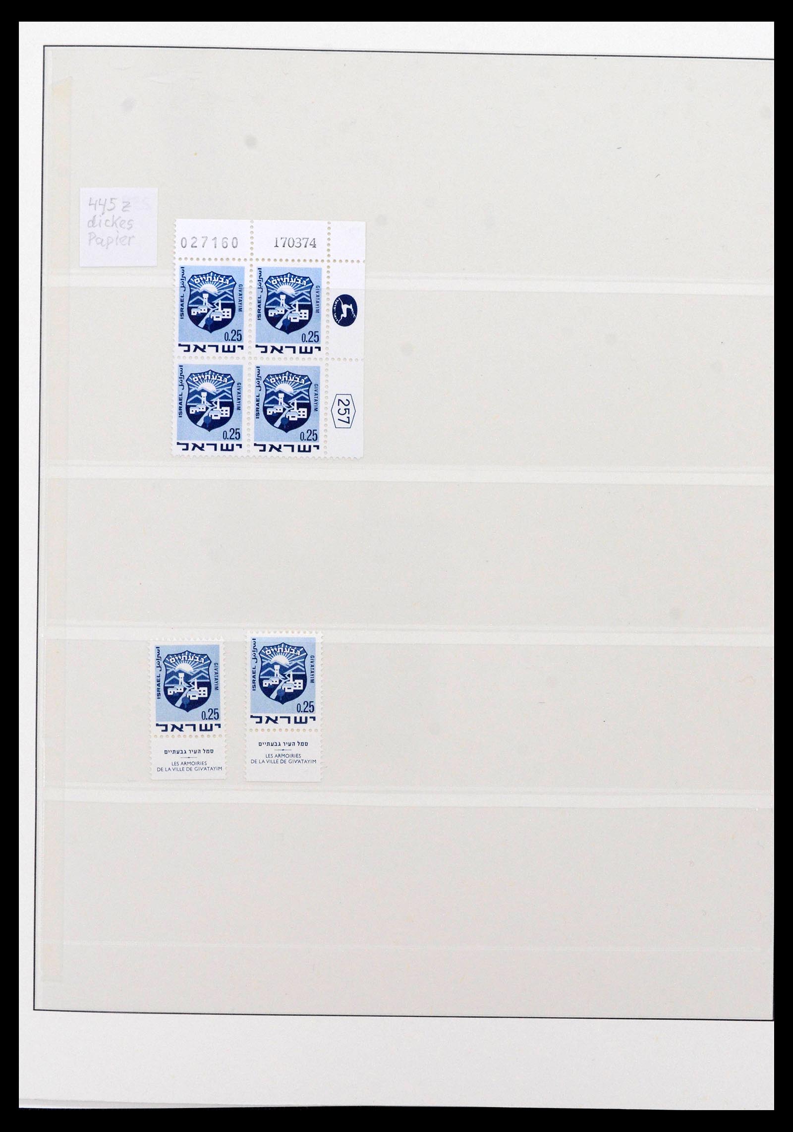 38897 0069 - Postzegelverzameling 38897 Israël 1949-1980.
