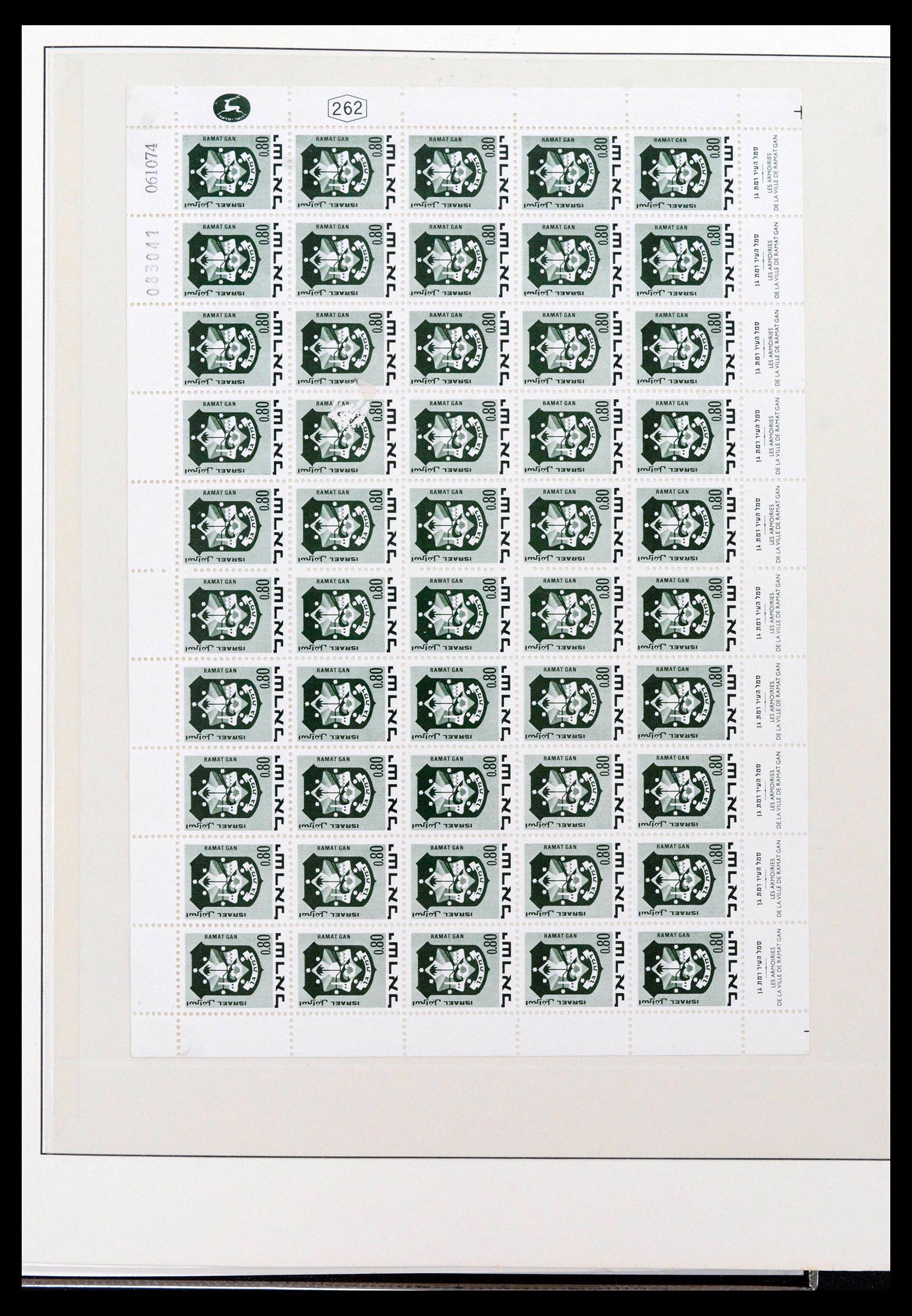 38897 0070 - Postzegelverzameling 38897 Israël 1949-1980.