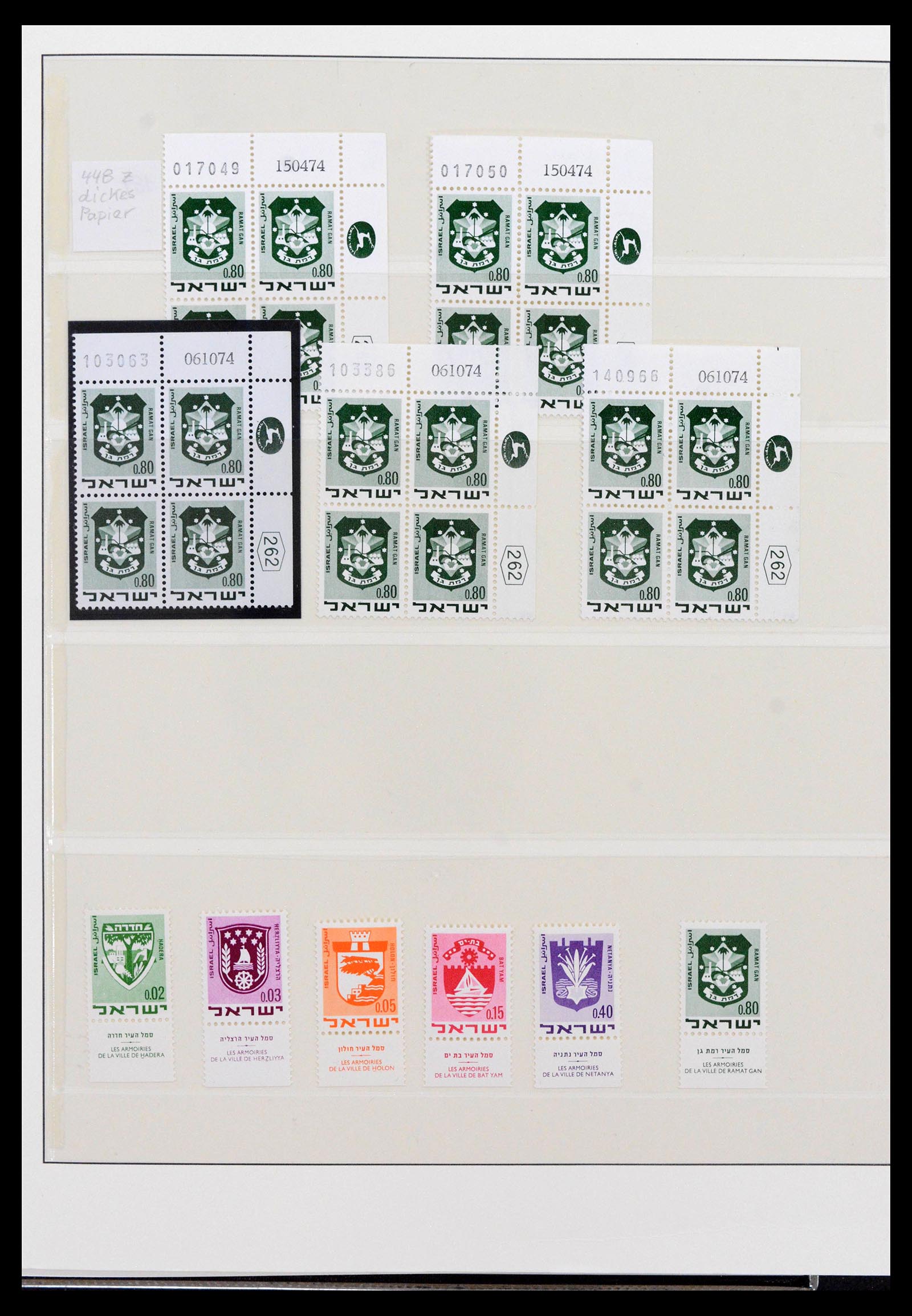 38897 0071 - Postzegelverzameling 38897 Israël 1949-1980.