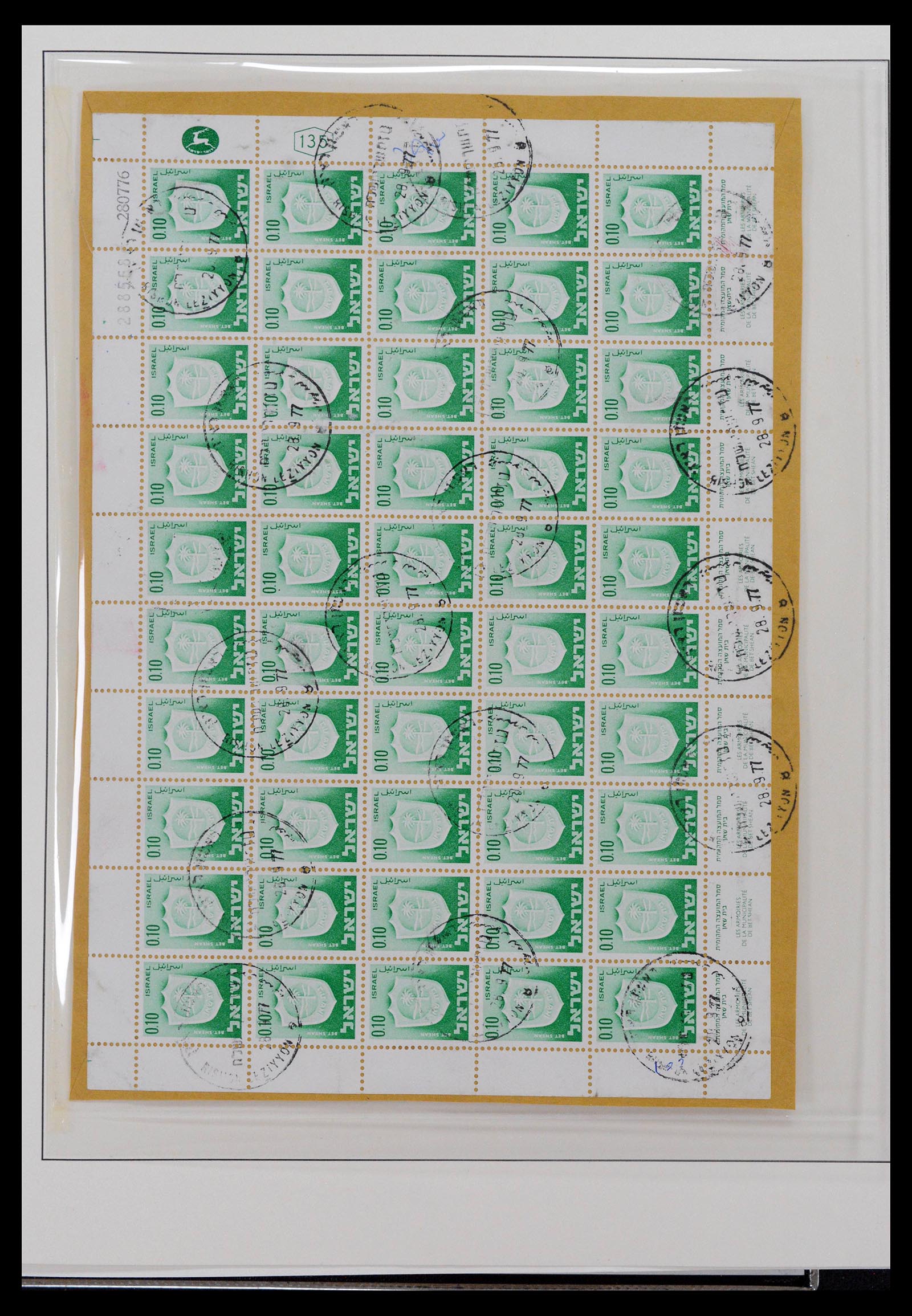 38897 0072 - Postzegelverzameling 38897 Israël 1949-1980.