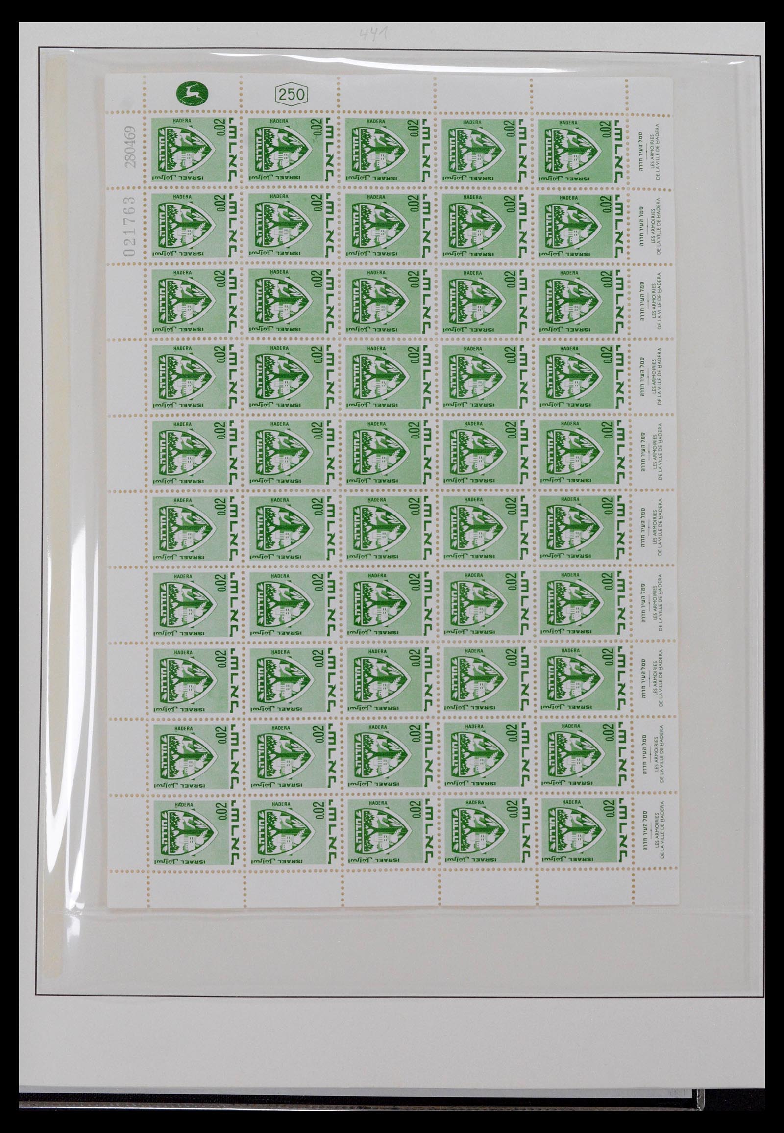 38897 0073 - Postzegelverzameling 38897 Israël 1949-1980.