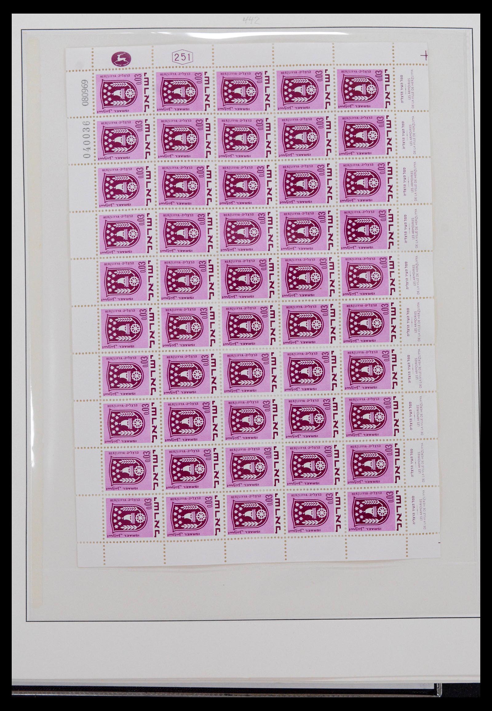 38897 0074 - Postzegelverzameling 38897 Israël 1949-1980.