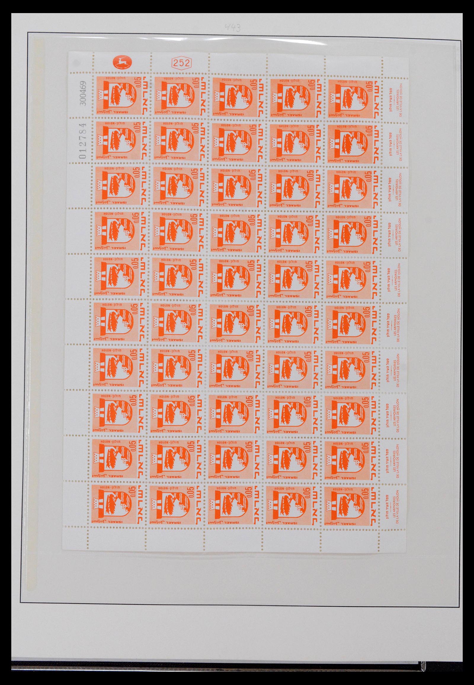 38897 0075 - Postzegelverzameling 38897 Israël 1949-1980.