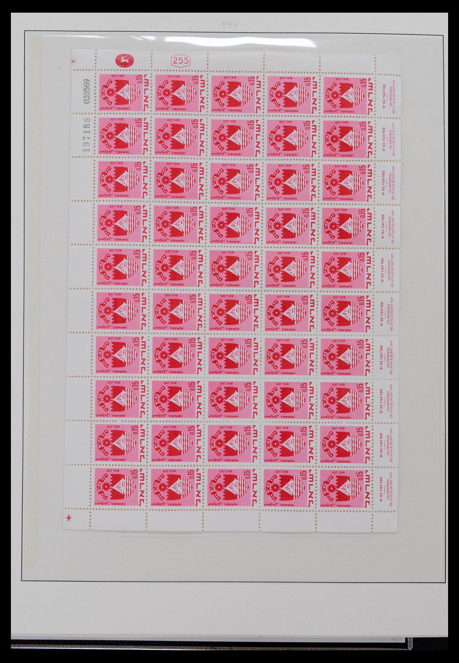 38897 0076 - Postzegelverzameling 38897 Israël 1949-1980.