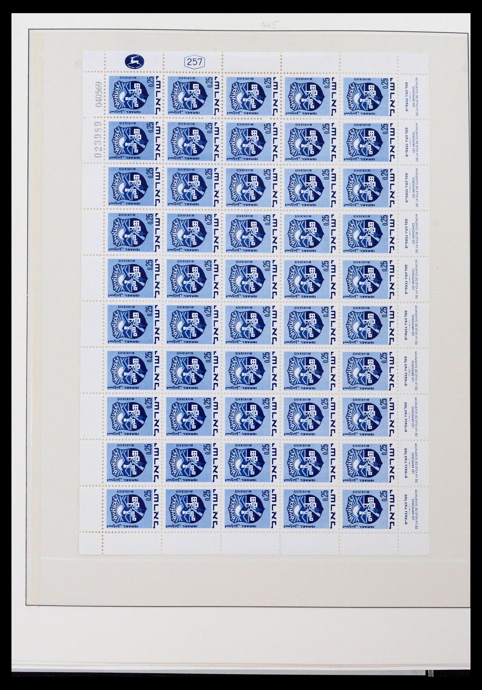 38897 0077 - Postzegelverzameling 38897 Israël 1949-1980.