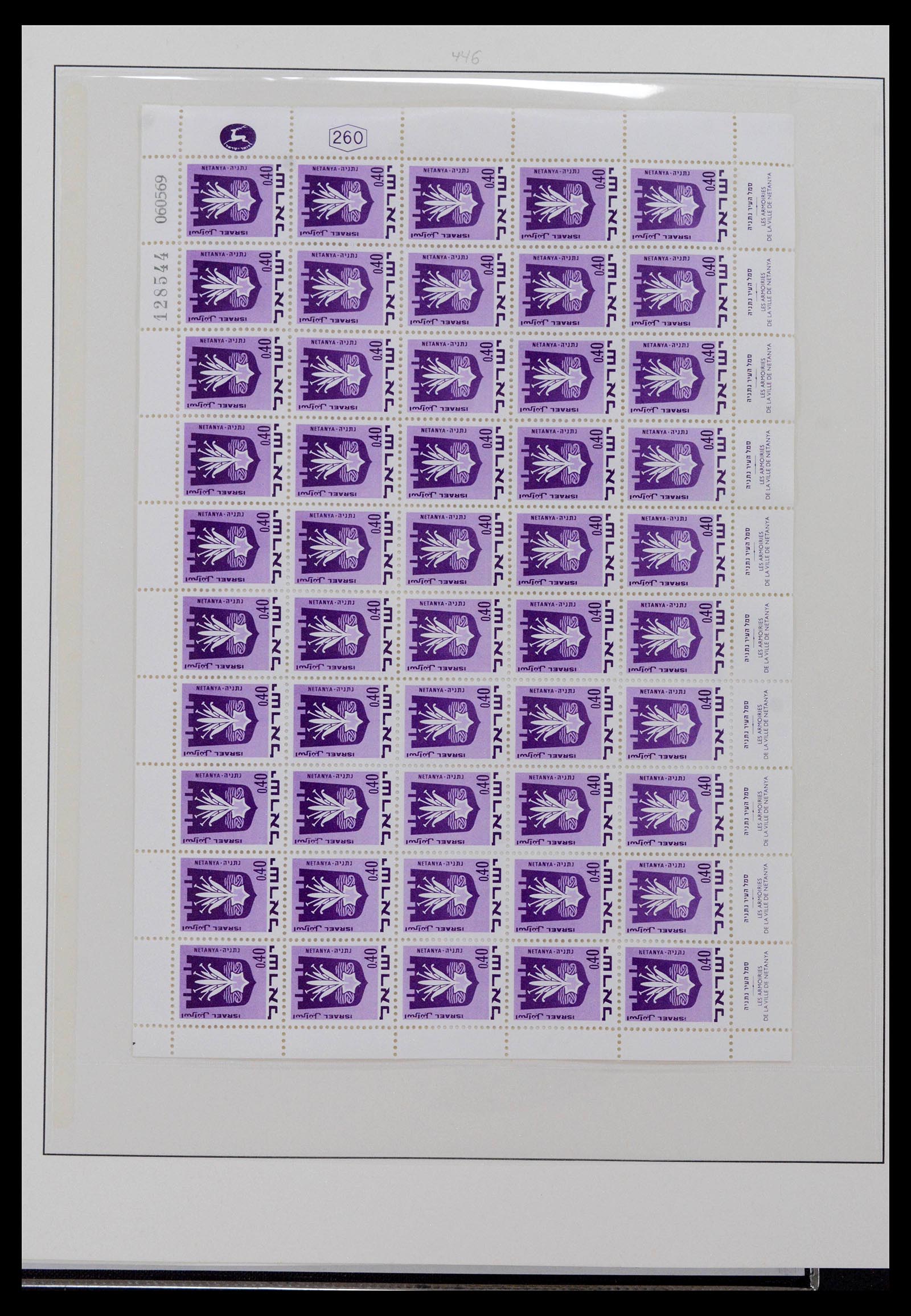38897 0078 - Postzegelverzameling 38897 Israël 1949-1980.