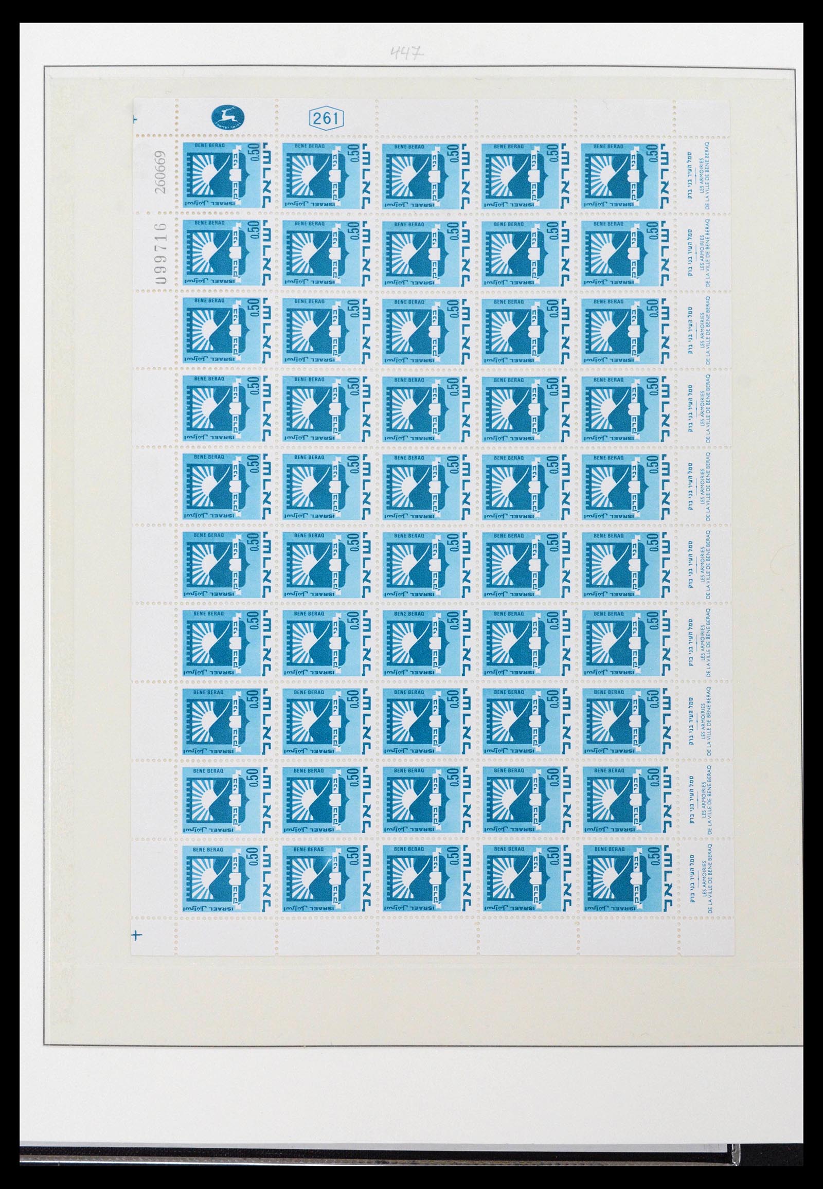 38897 0079 - Postzegelverzameling 38897 Israël 1949-1980.