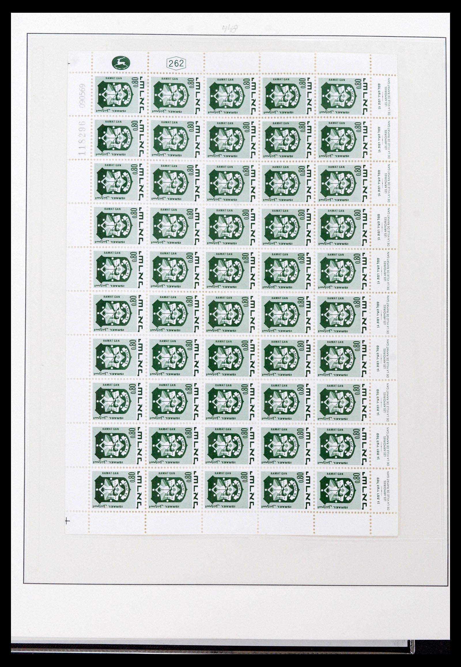 38897 0080 - Postzegelverzameling 38897 Israël 1949-1980.