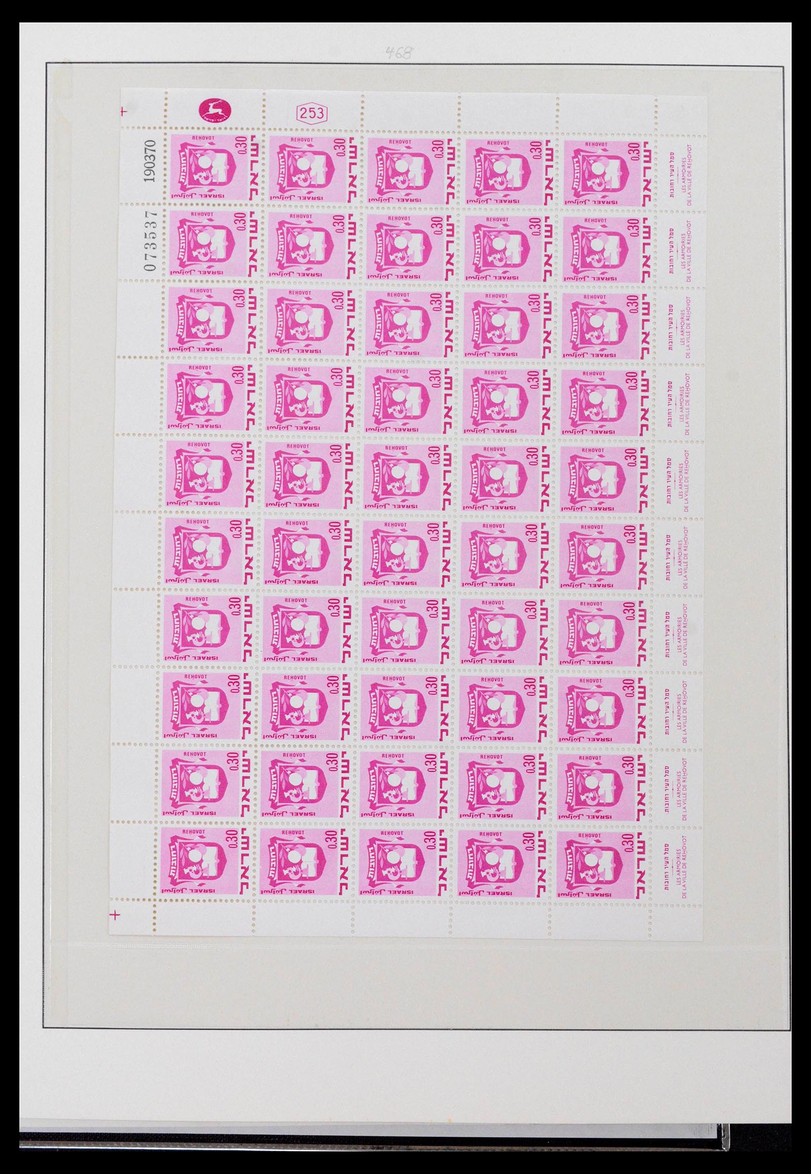 38897 0081 - Postzegelverzameling 38897 Israël 1949-1980.