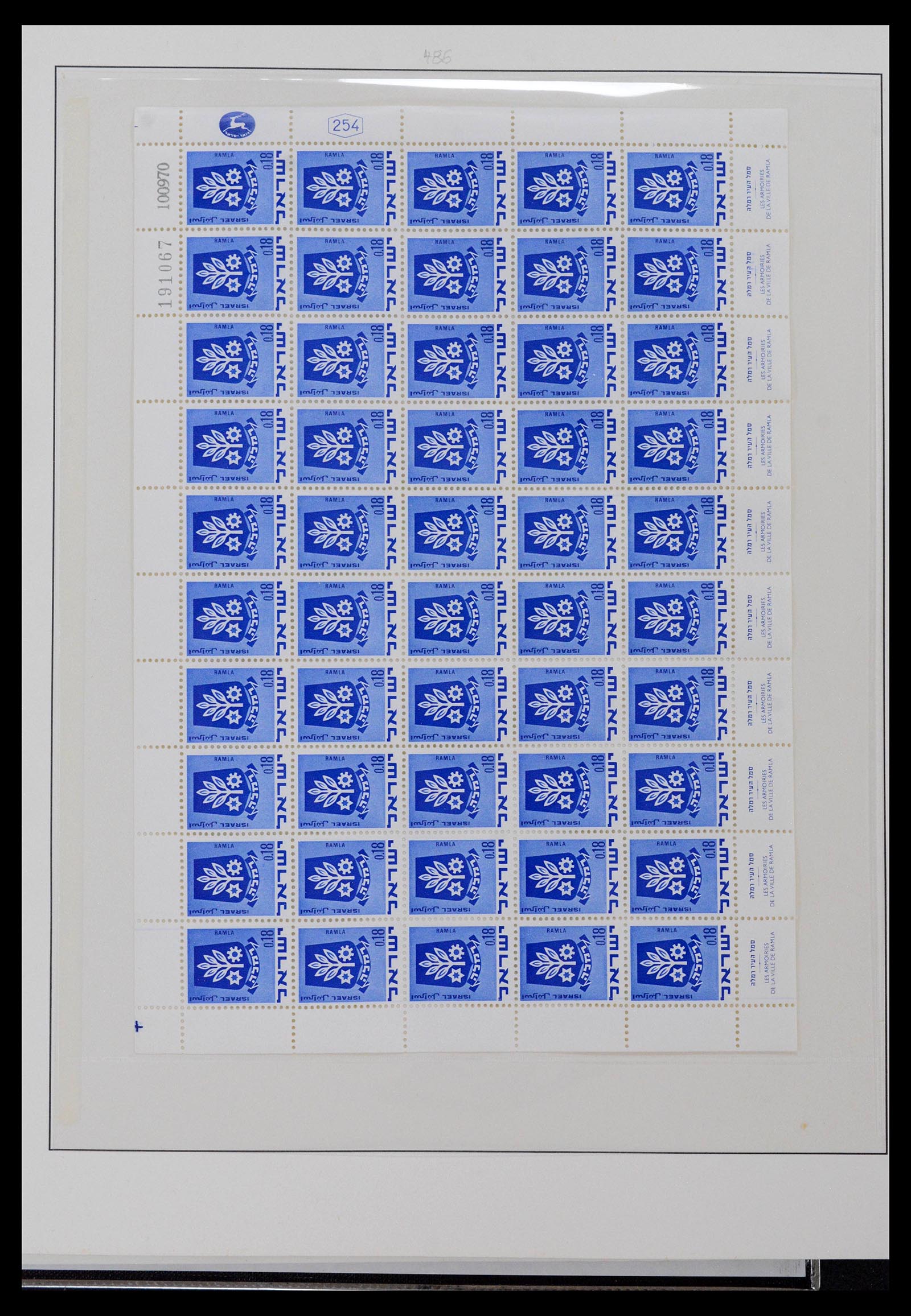 38897 0082 - Postzegelverzameling 38897 Israël 1949-1980.