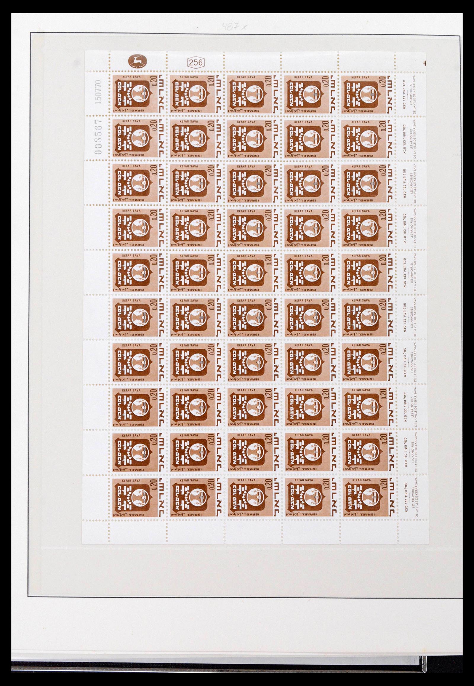 38897 0083 - Postzegelverzameling 38897 Israël 1949-1980.