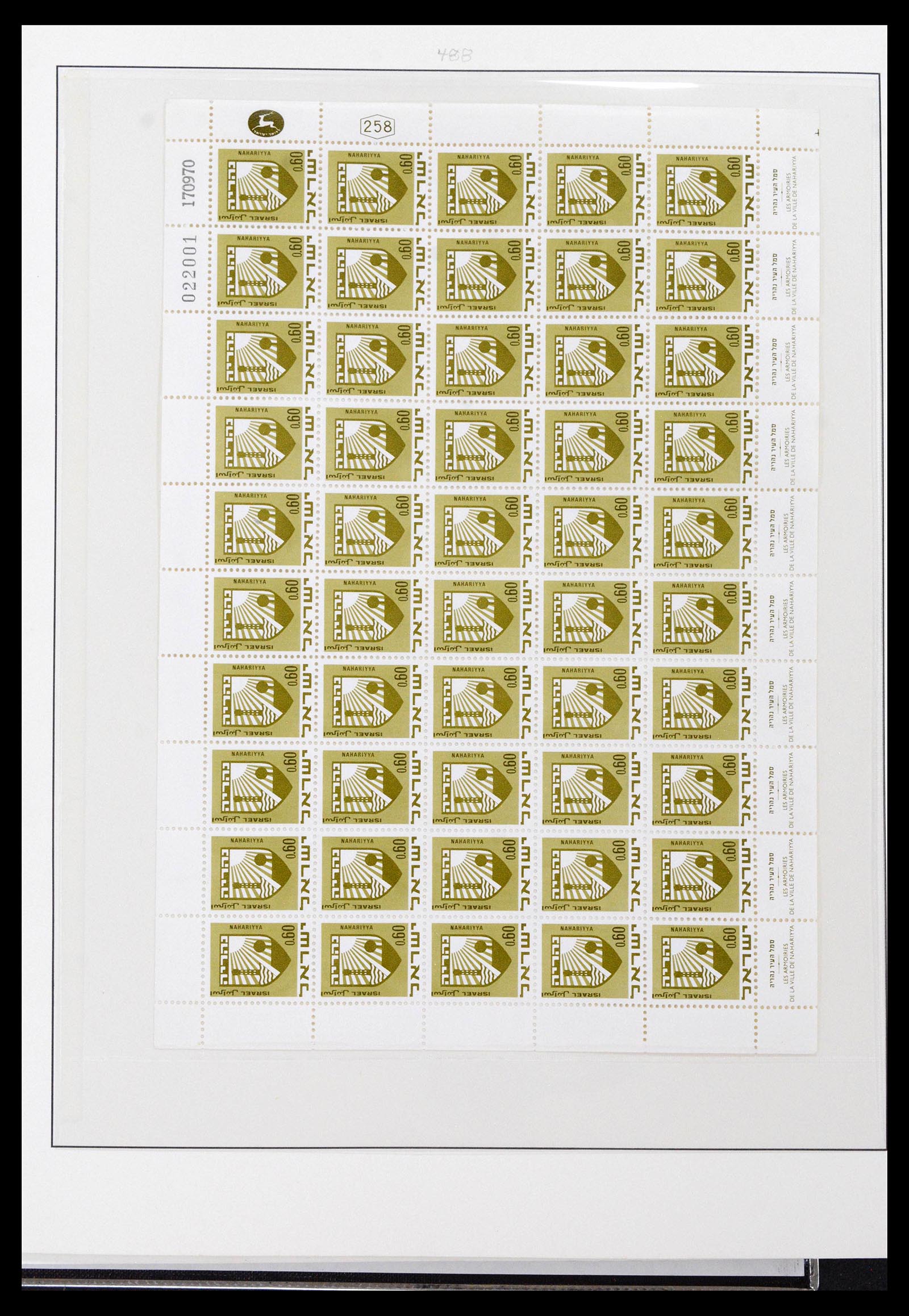 38897 0084 - Postzegelverzameling 38897 Israël 1949-1980.