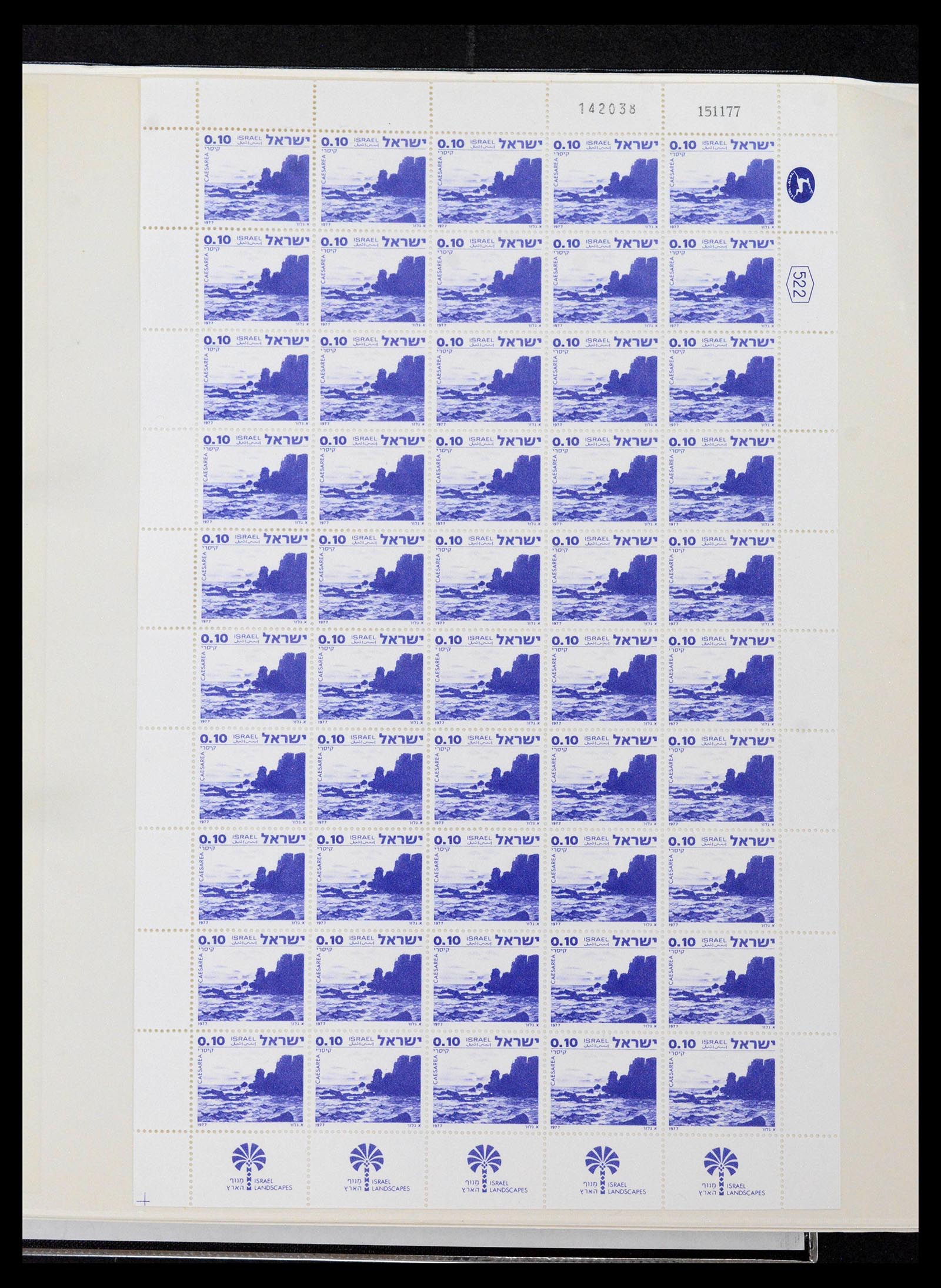 38897 0090 - Postzegelverzameling 38897 Israël 1949-1980.