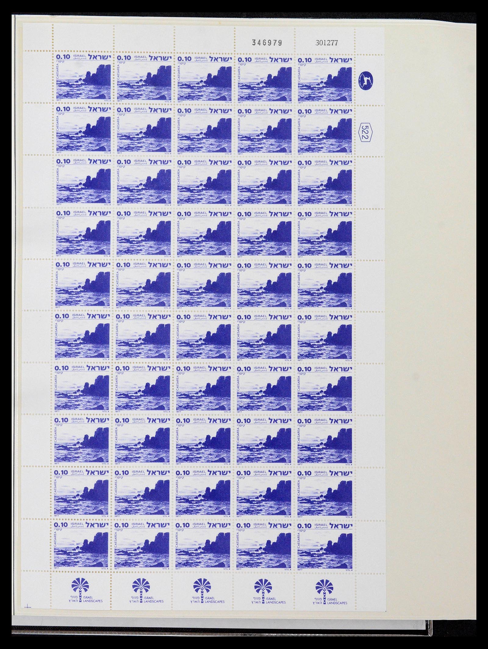 38897 0091 - Postzegelverzameling 38897 Israël 1949-1980.