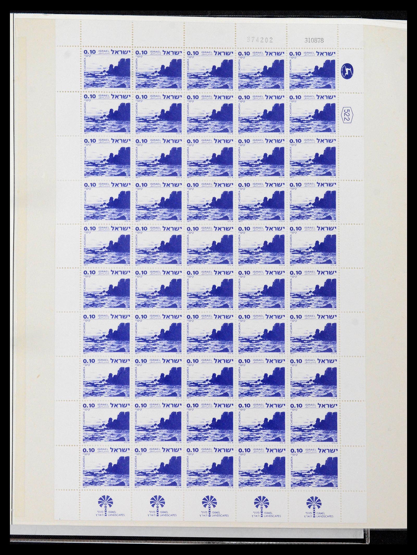38897 0092 - Postzegelverzameling 38897 Israël 1949-1980.