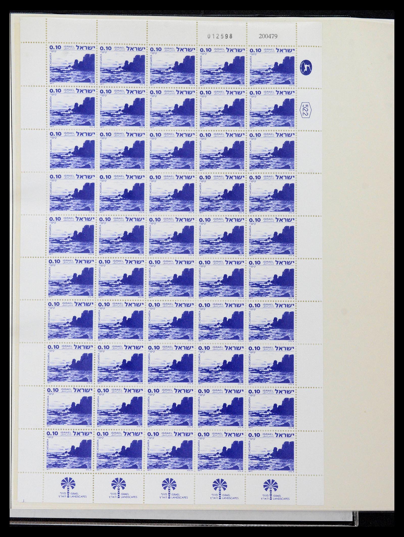 38897 0093 - Postzegelverzameling 38897 Israël 1949-1980.