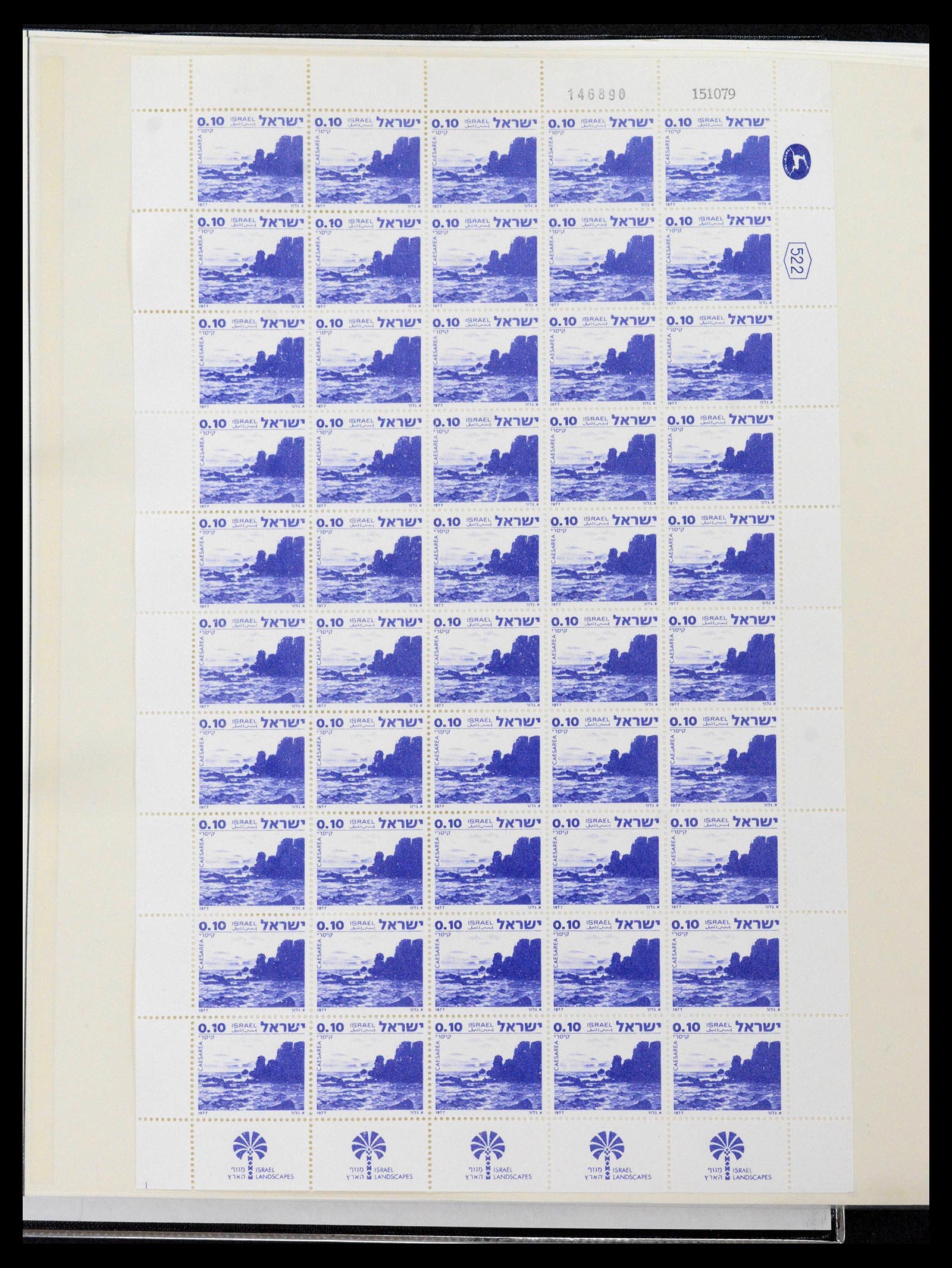 38897 0095 - Postzegelverzameling 38897 Israël 1949-1980.