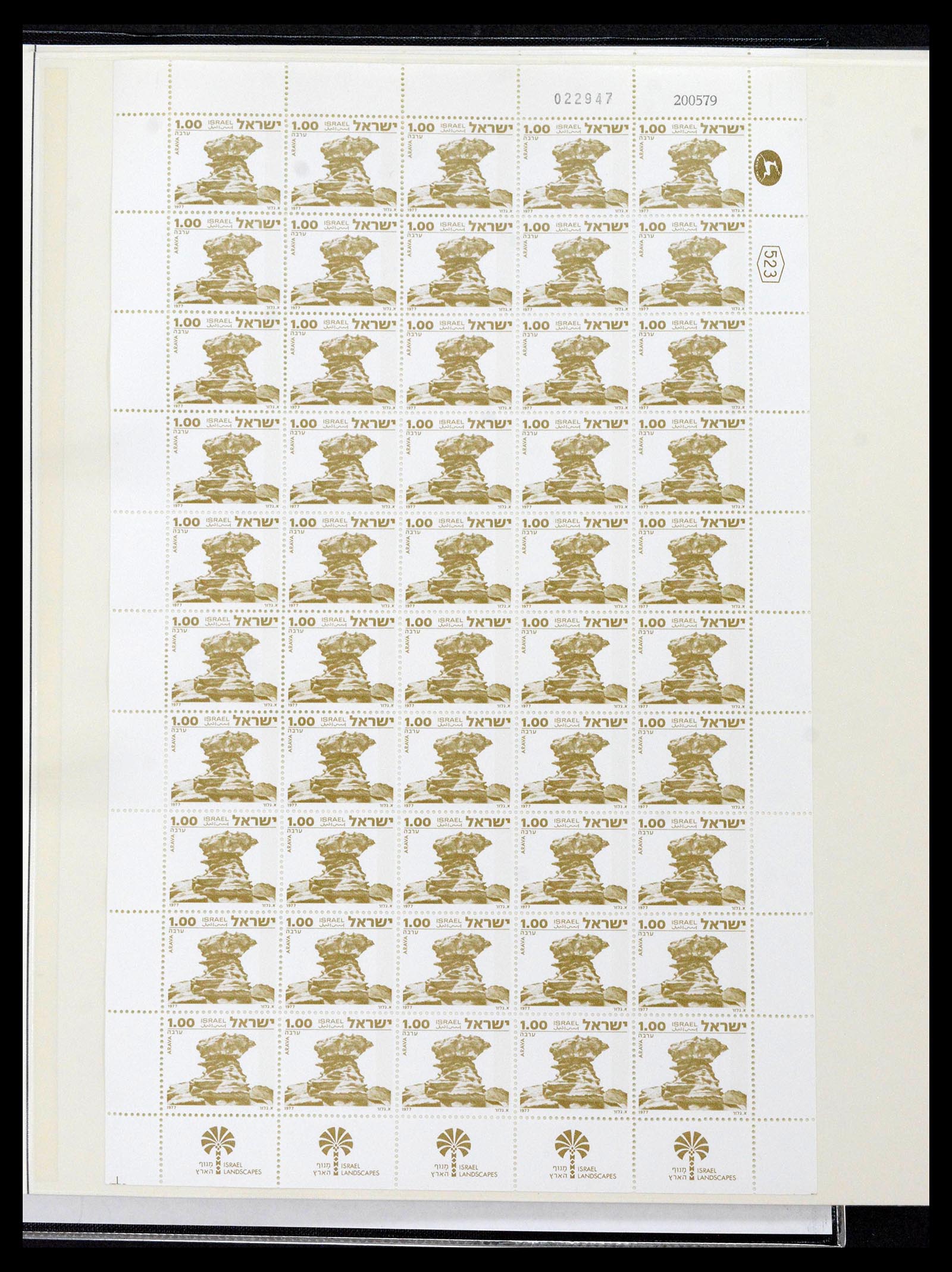 38897 0098 - Postzegelverzameling 38897 Israël 1949-1980.