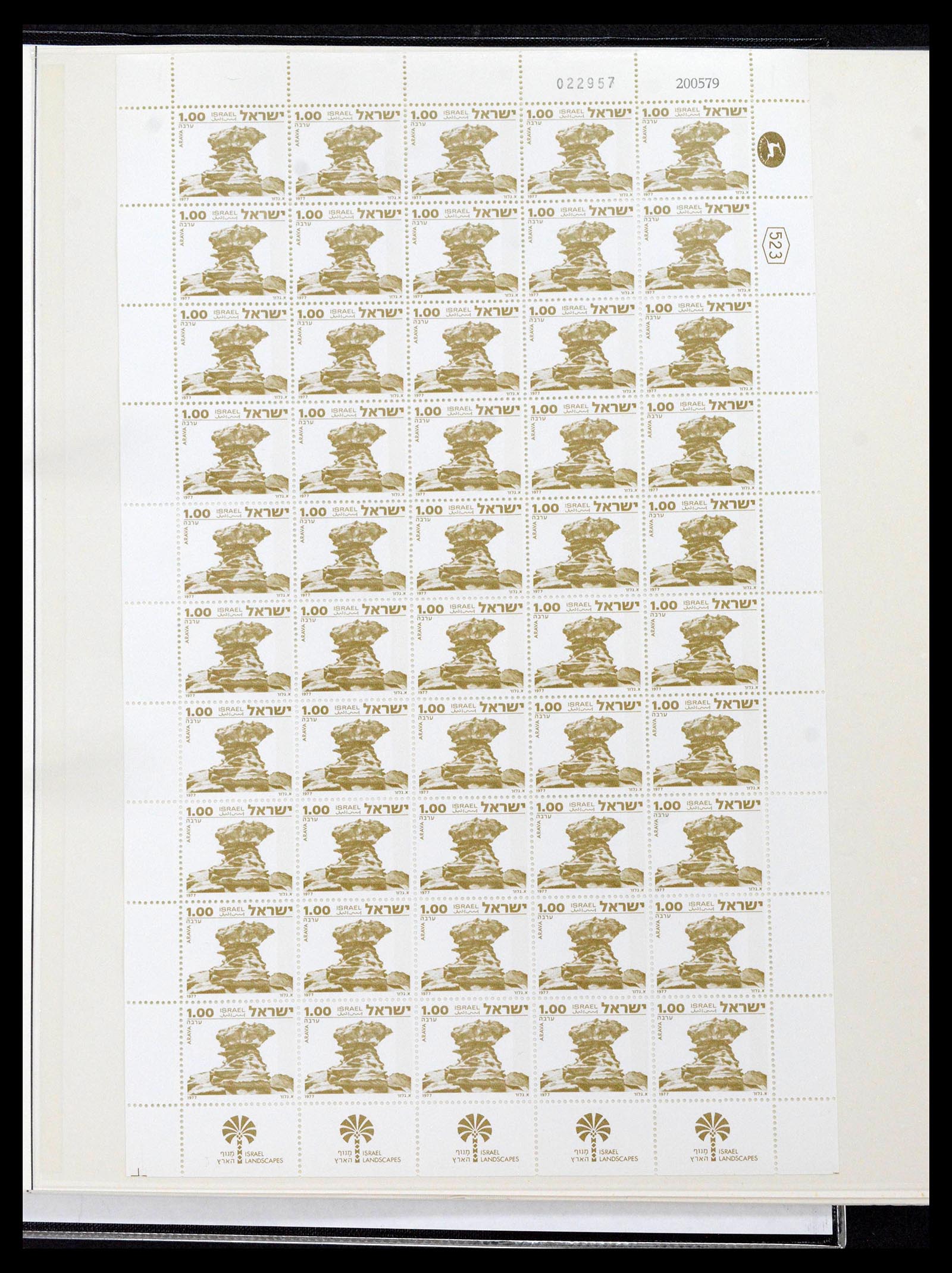 38897 0099 - Postzegelverzameling 38897 Israël 1949-1980.