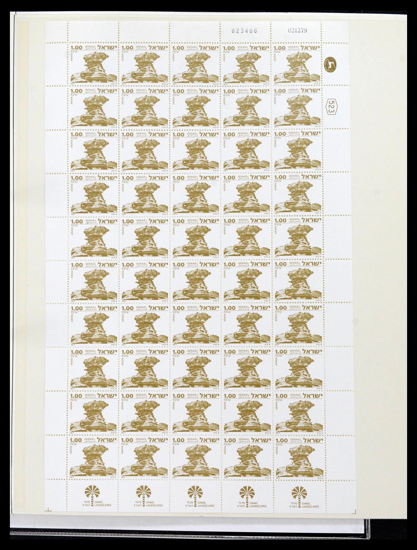 38897 0100 - Postzegelverzameling 38897 Israël 1949-1980.