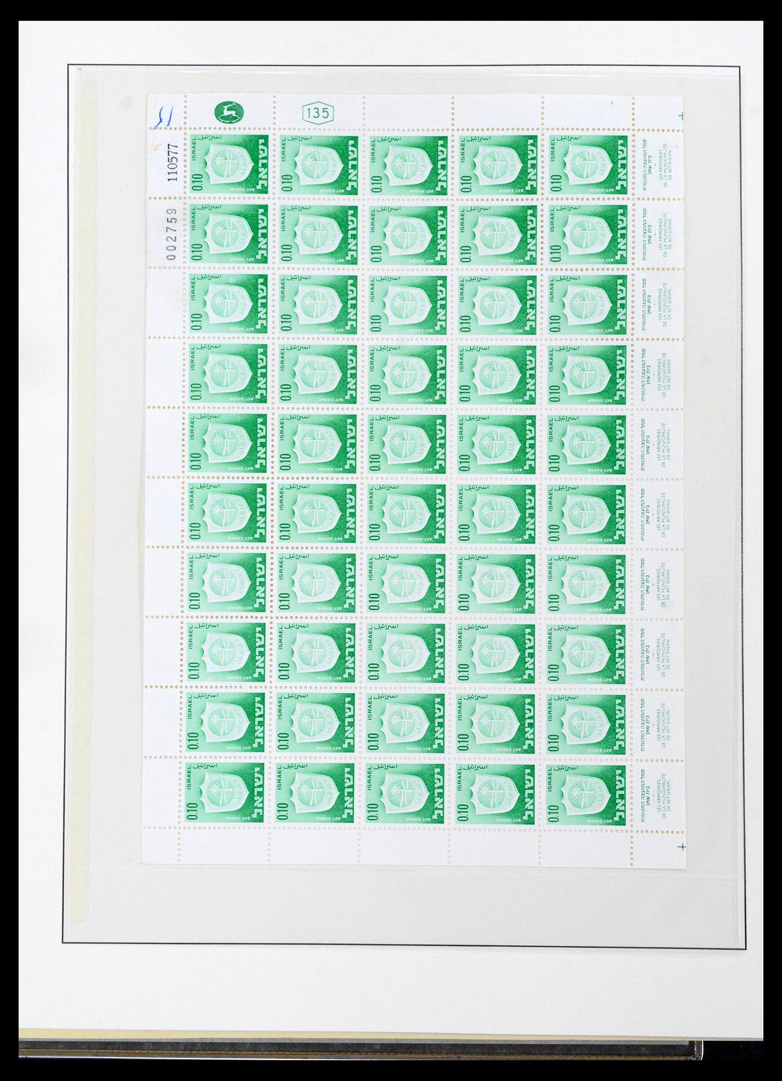 38897 0182 - Postzegelverzameling 38897 Israël 1949-1980.