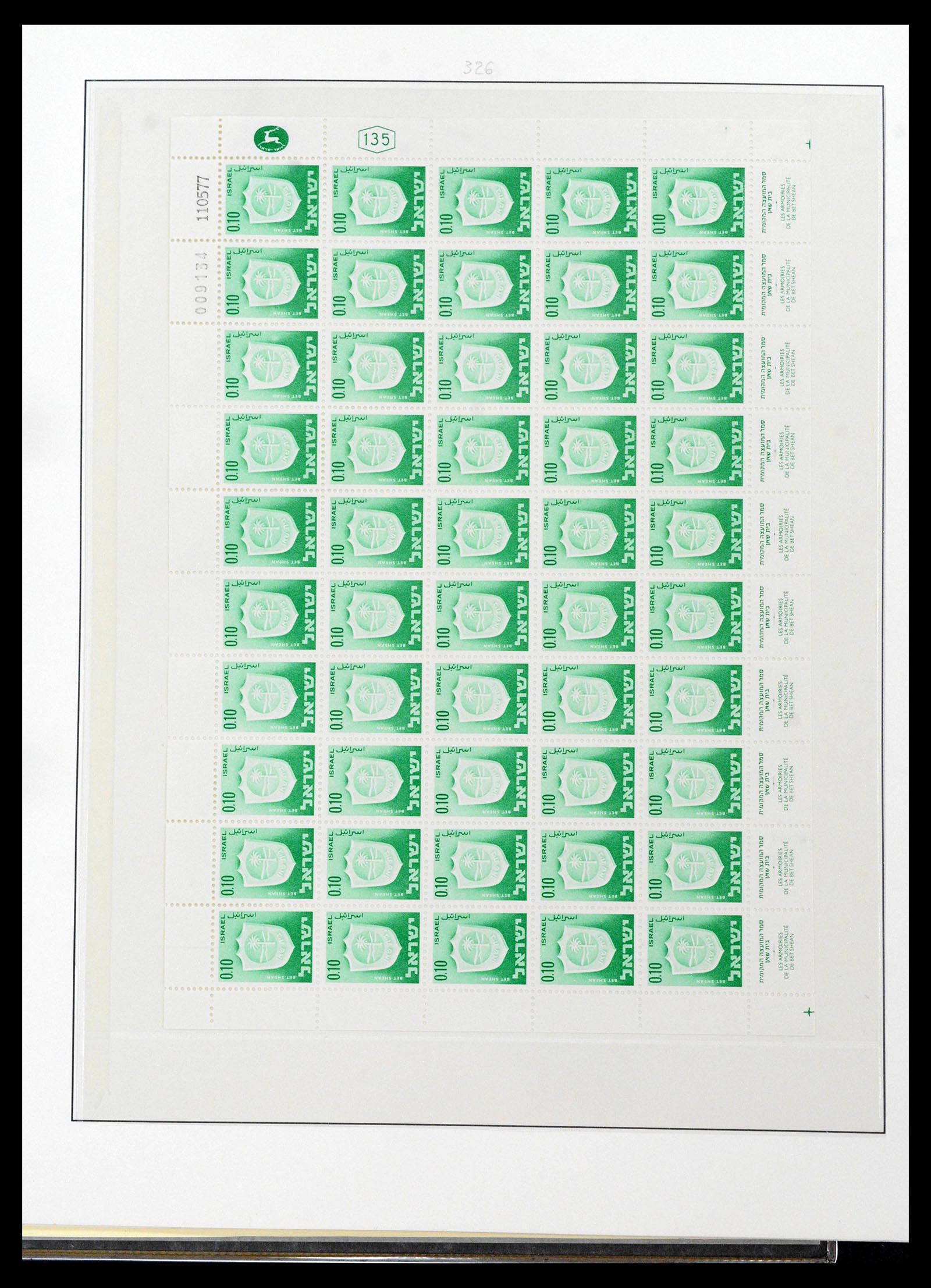38897 0184 - Postzegelverzameling 38897 Israël 1949-1980.