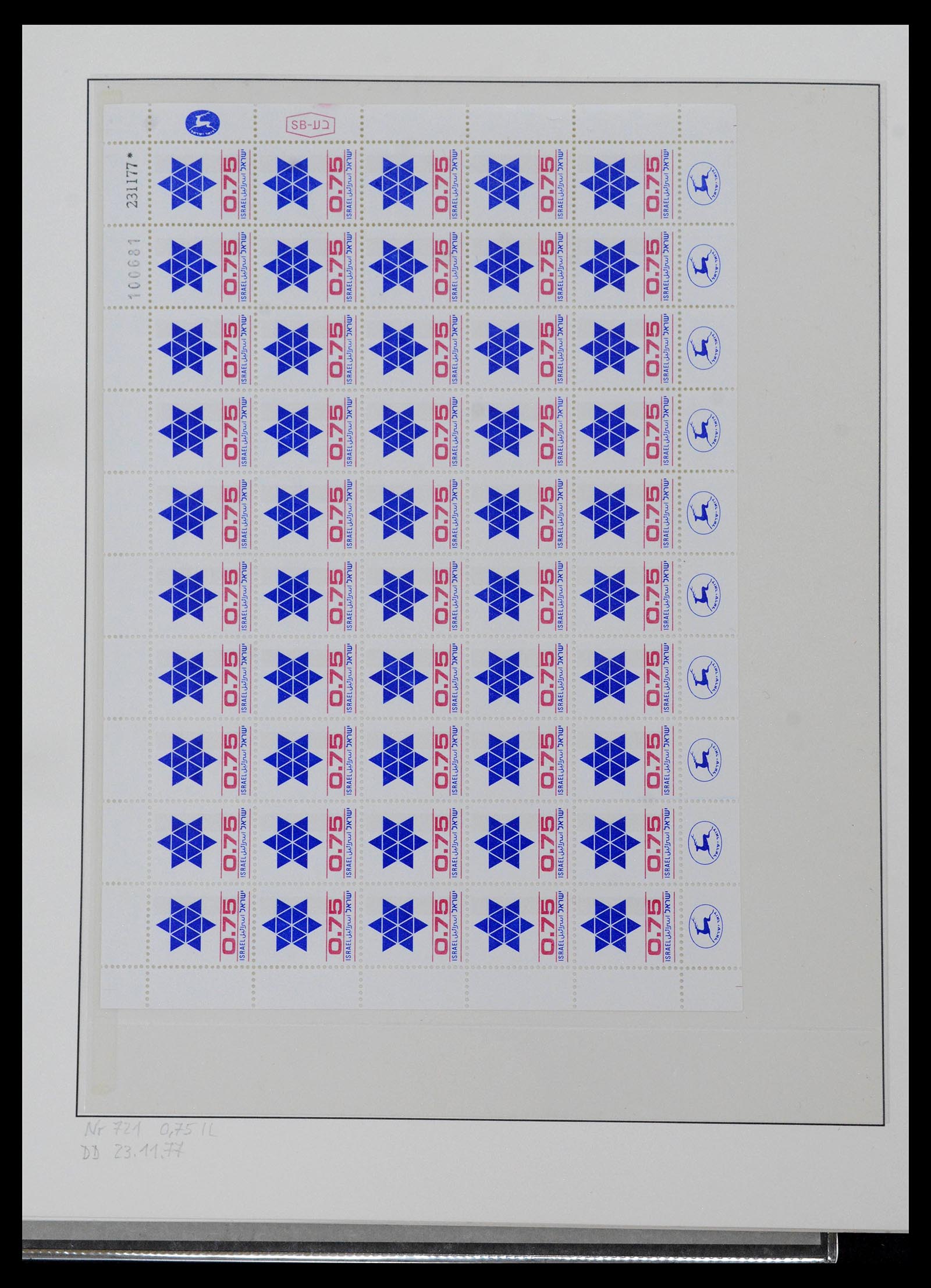 38897 0190 - Postzegelverzameling 38897 Israël 1949-1980.