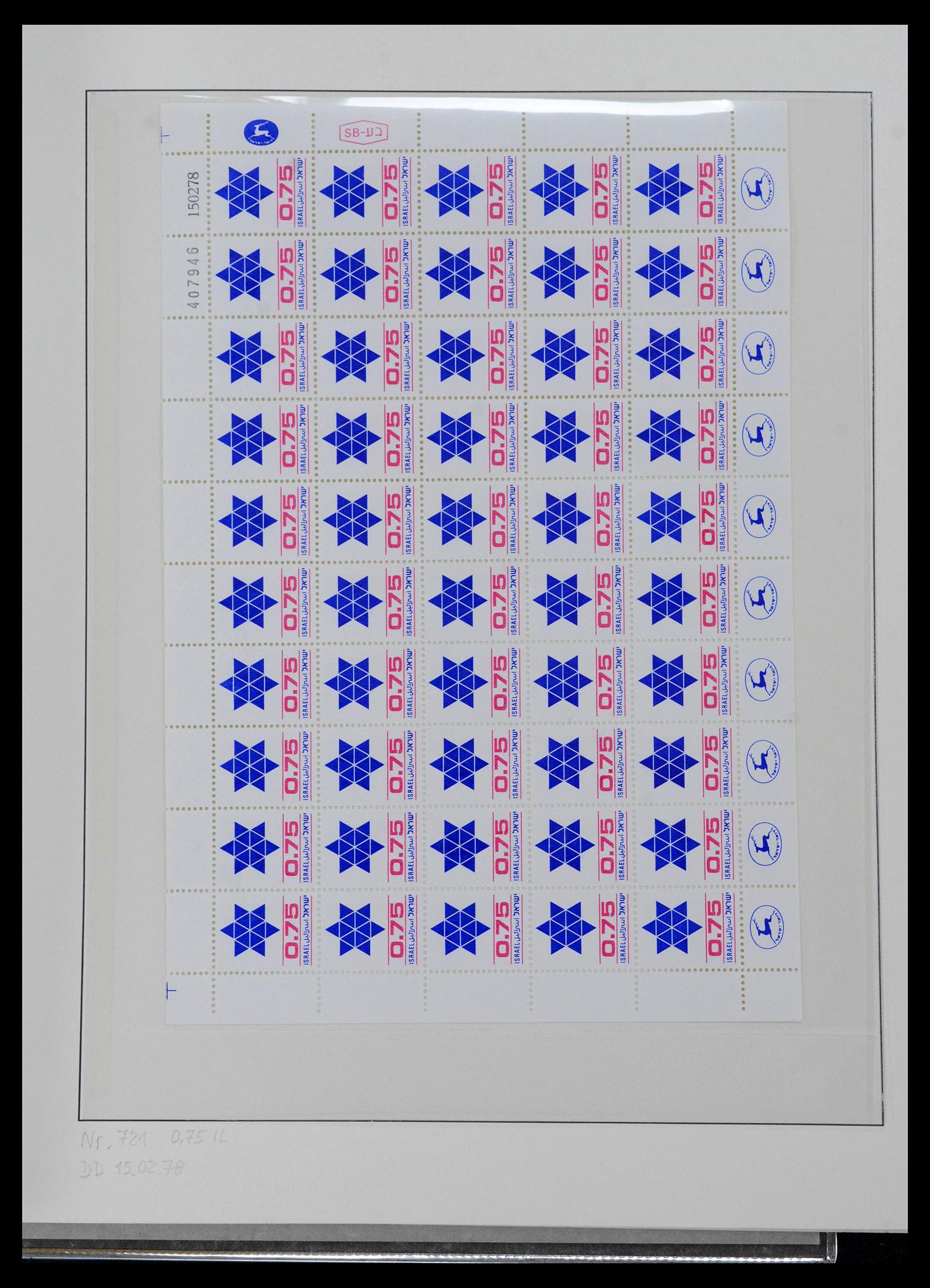 38897 0193 - Postzegelverzameling 38897 Israël 1949-1980.