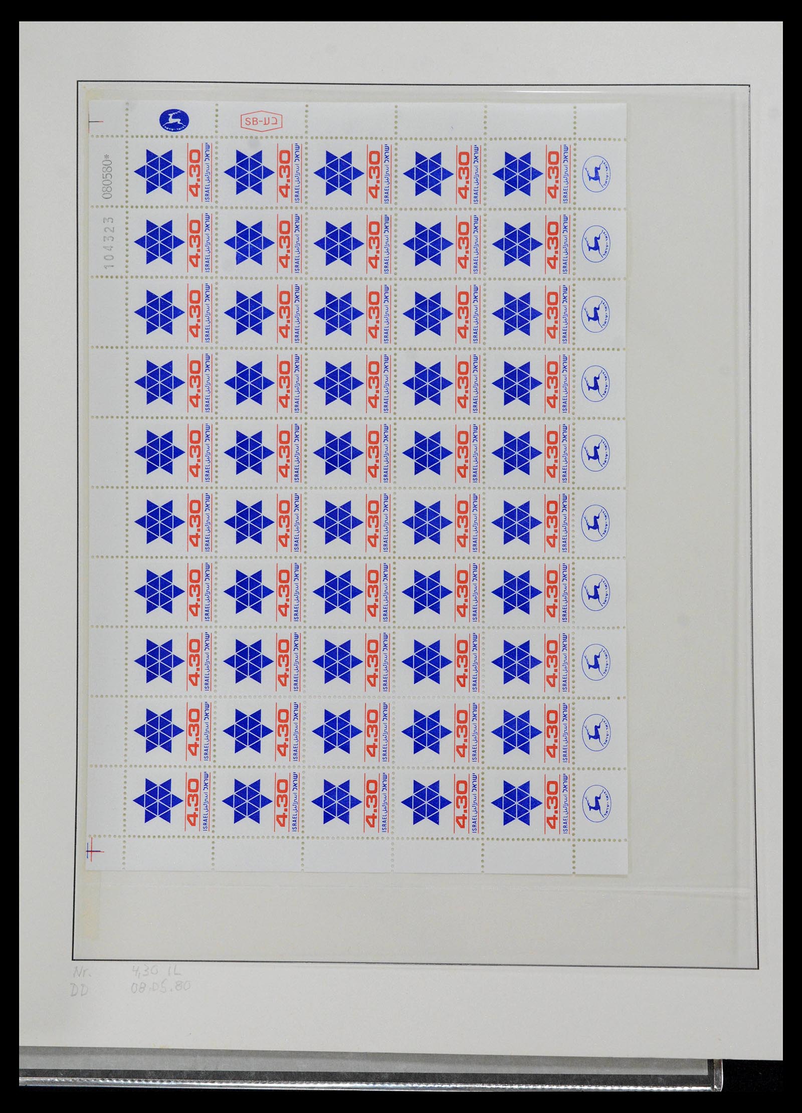 38897 0203 - Postzegelverzameling 38897 Israël 1949-1980.