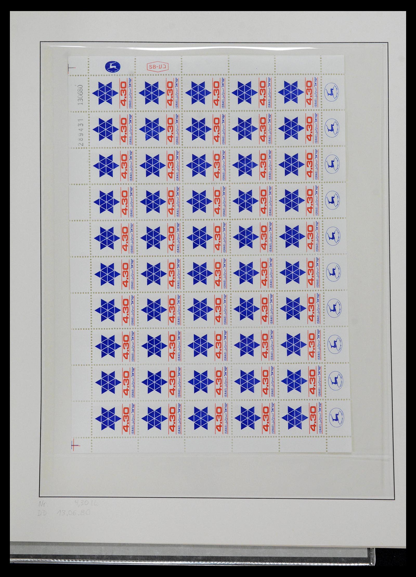 38897 0204 - Postzegelverzameling 38897 Israël 1949-1980.