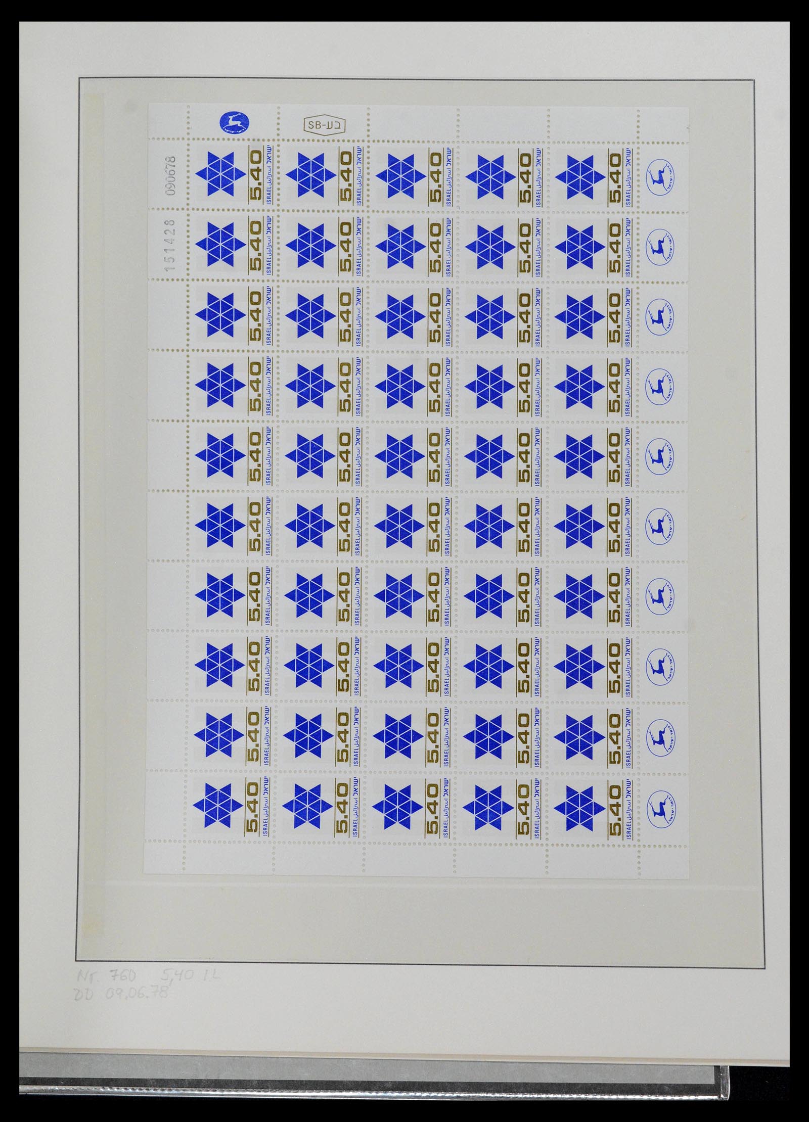 38897 0206 - Postzegelverzameling 38897 Israël 1949-1980.