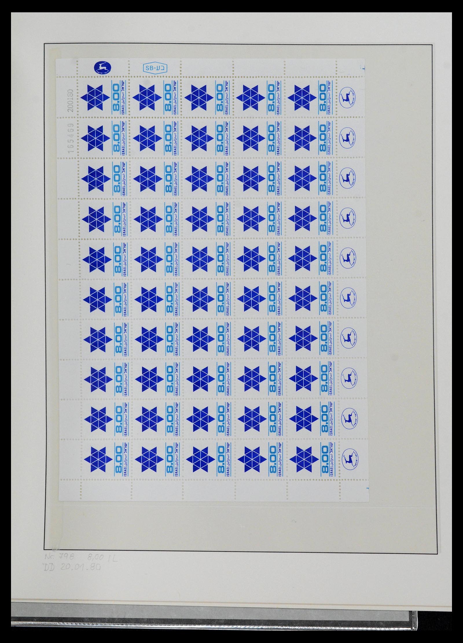 38897 0209 - Postzegelverzameling 38897 Israël 1949-1980.